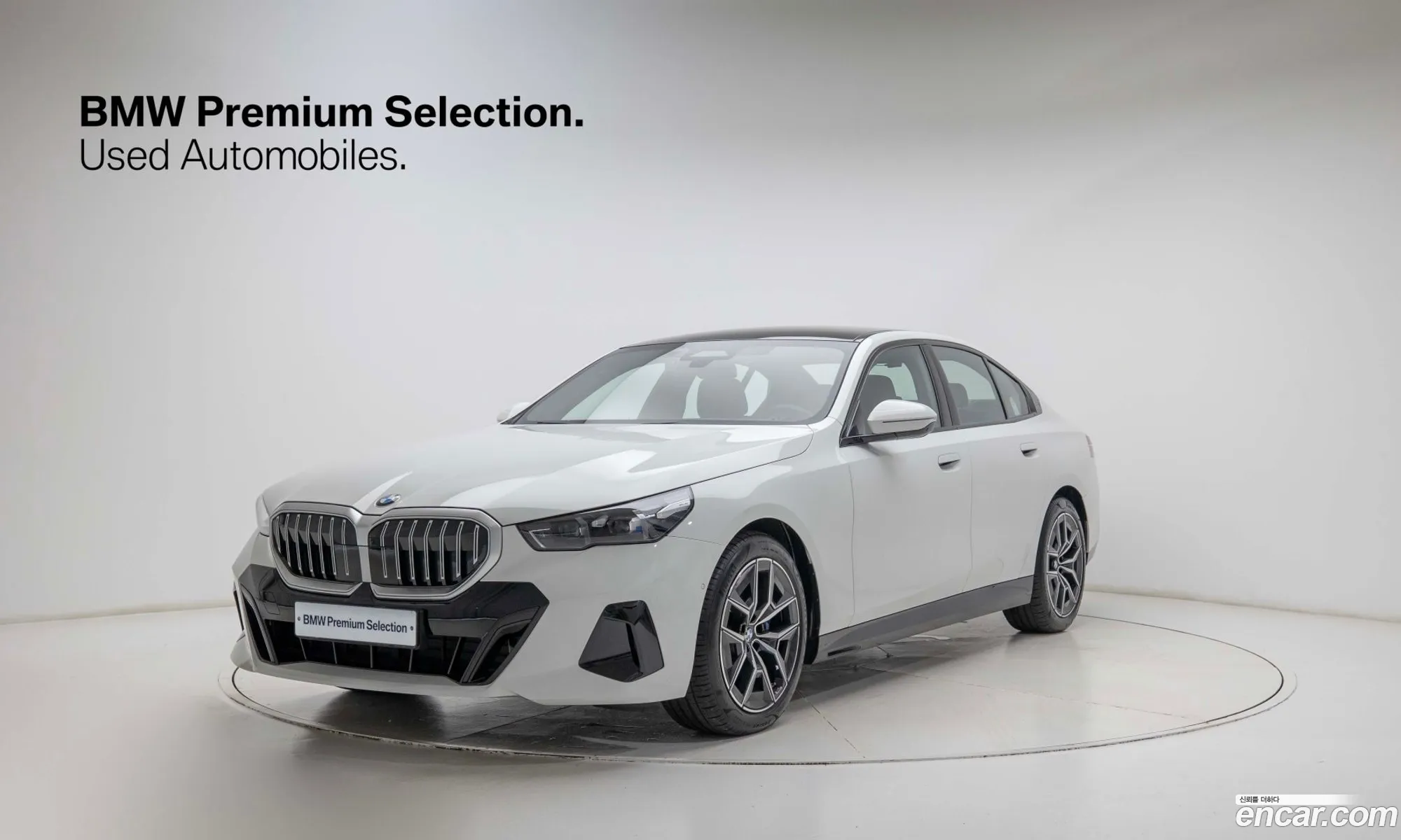 BMW 5 Series 2025 — 19