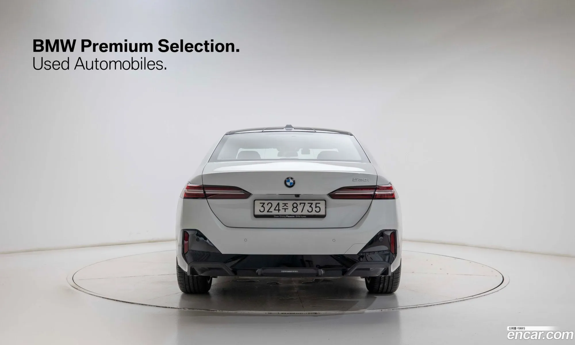 BMW 5 Series 2025 — 11