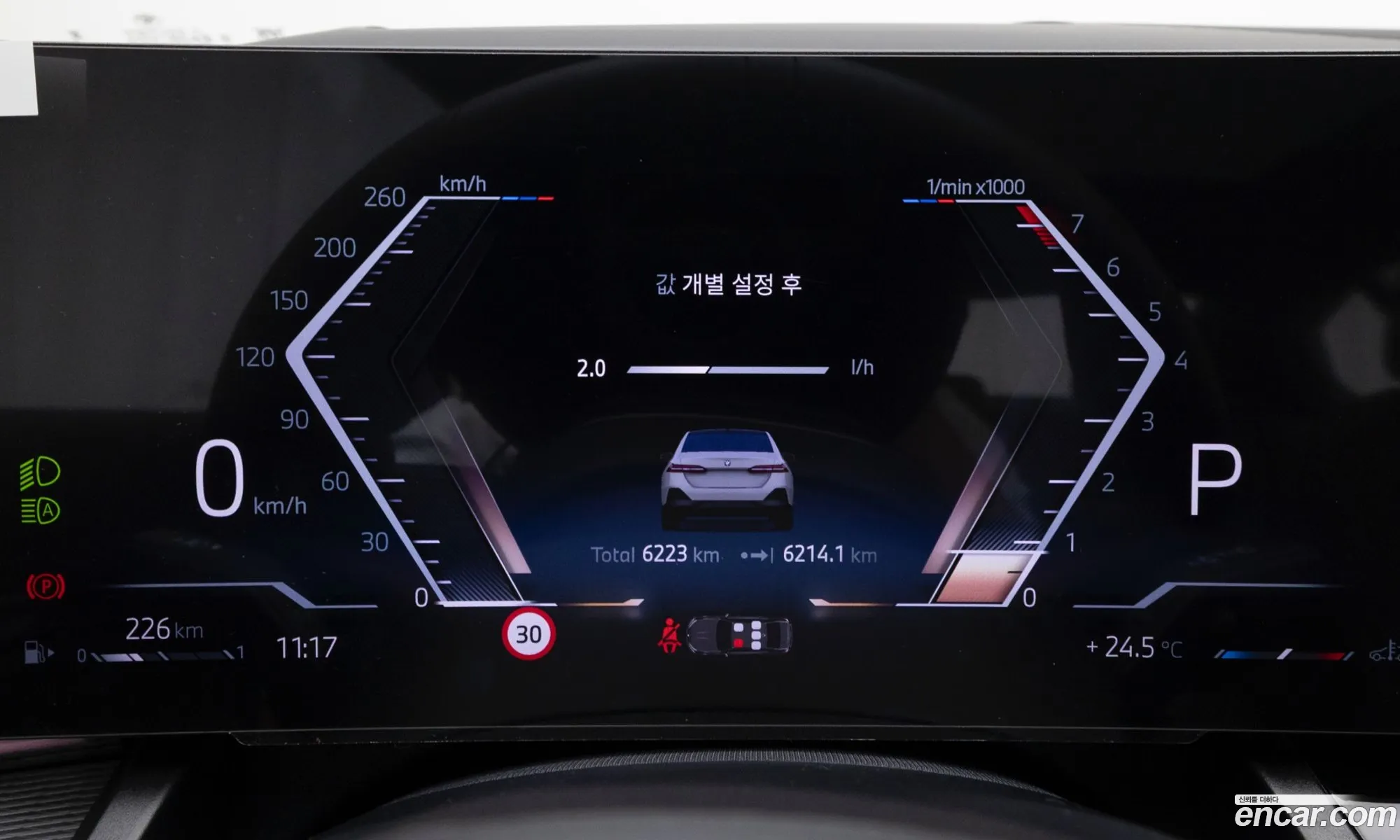 BMW 5 Series 2025 — 16