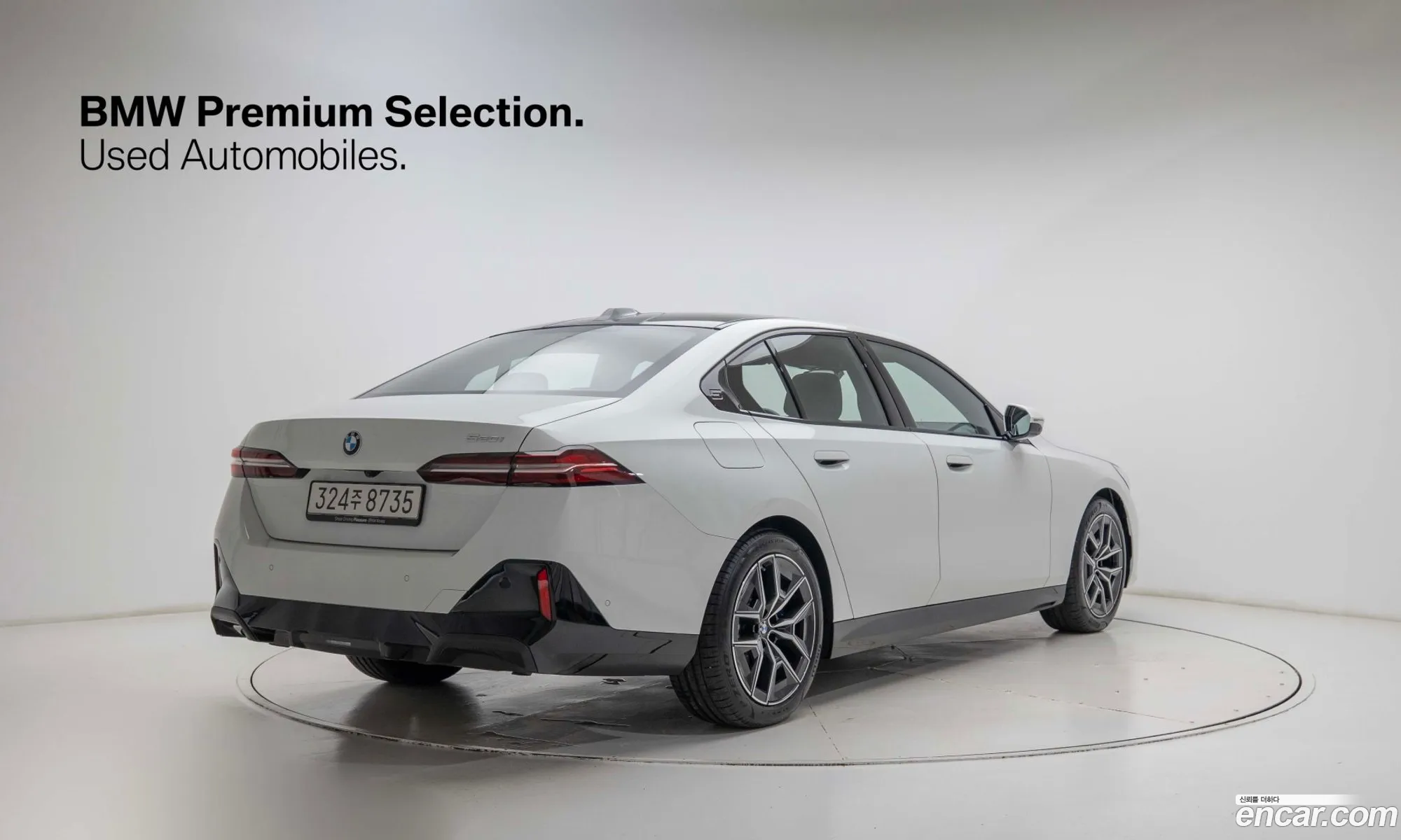 BMW 5 Series 2025 — 7