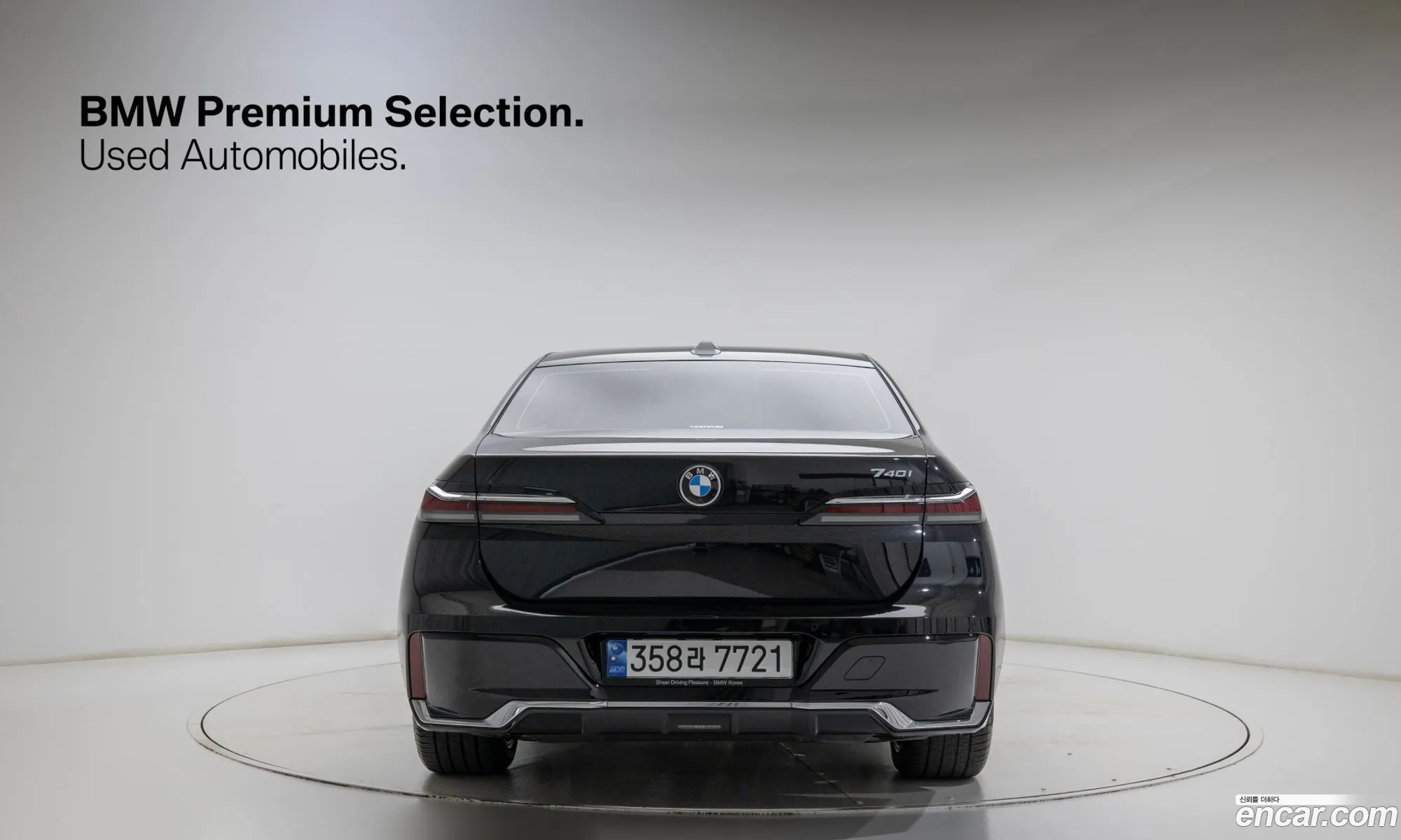 BMW 7 Series 2023 — 2