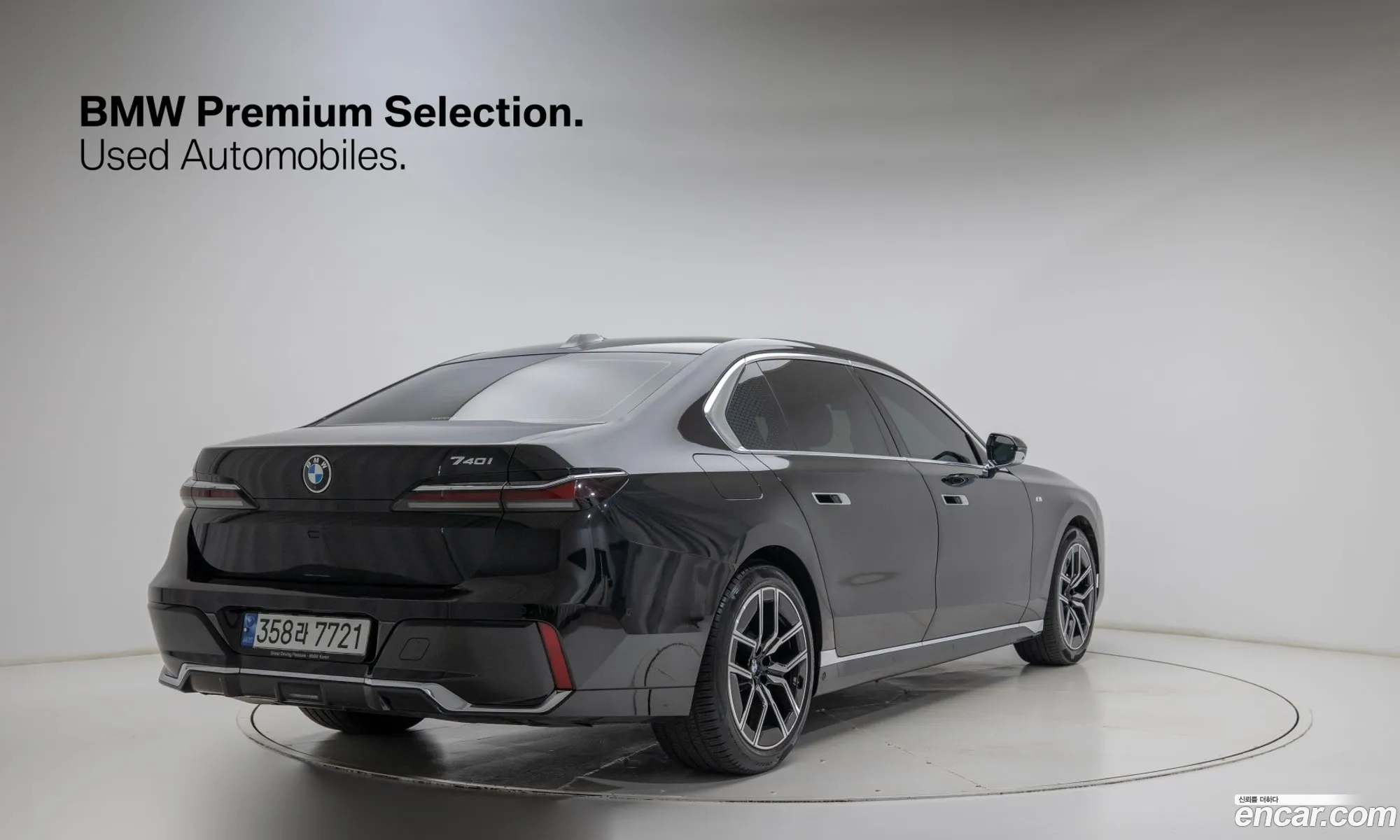 BMW 7 Series 2023 — 19