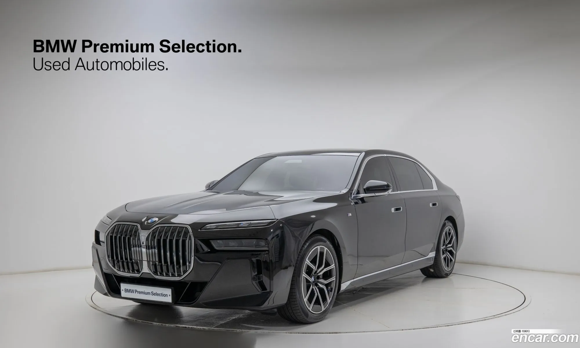 BMW 7 Series 2023 — 17