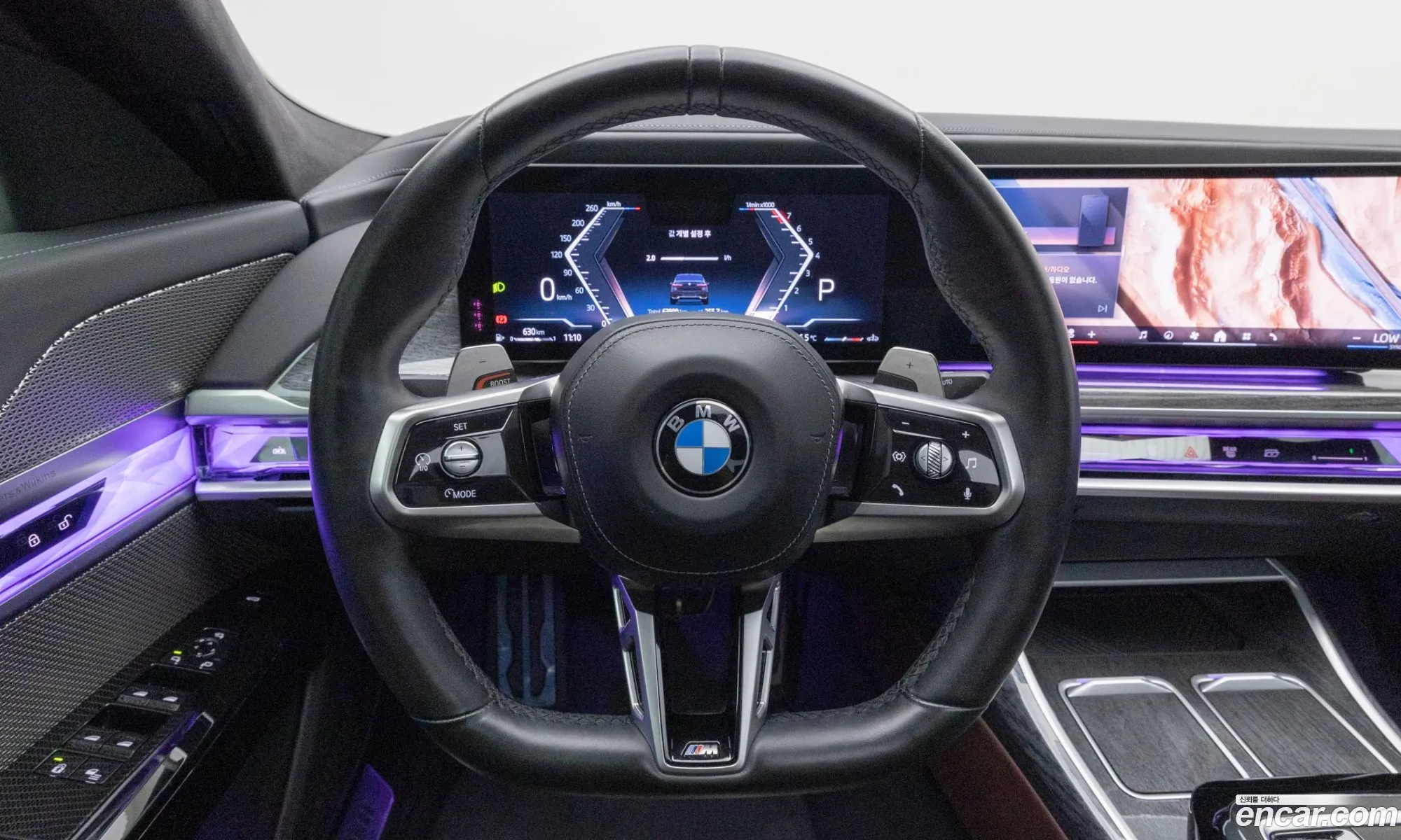 BMW 7 Series 2023 — 6