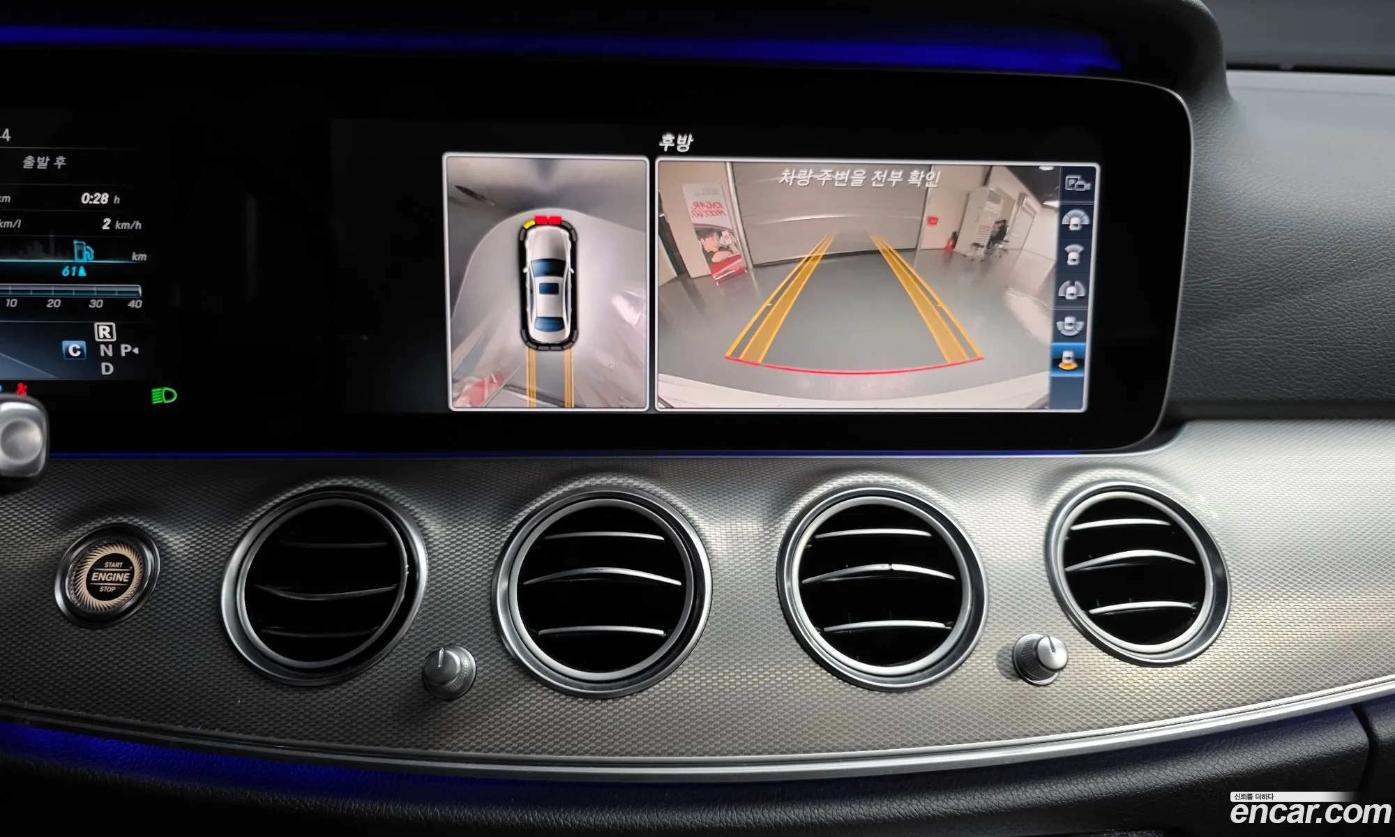 Mercedes-Benz E-Class W213 2016 — 6