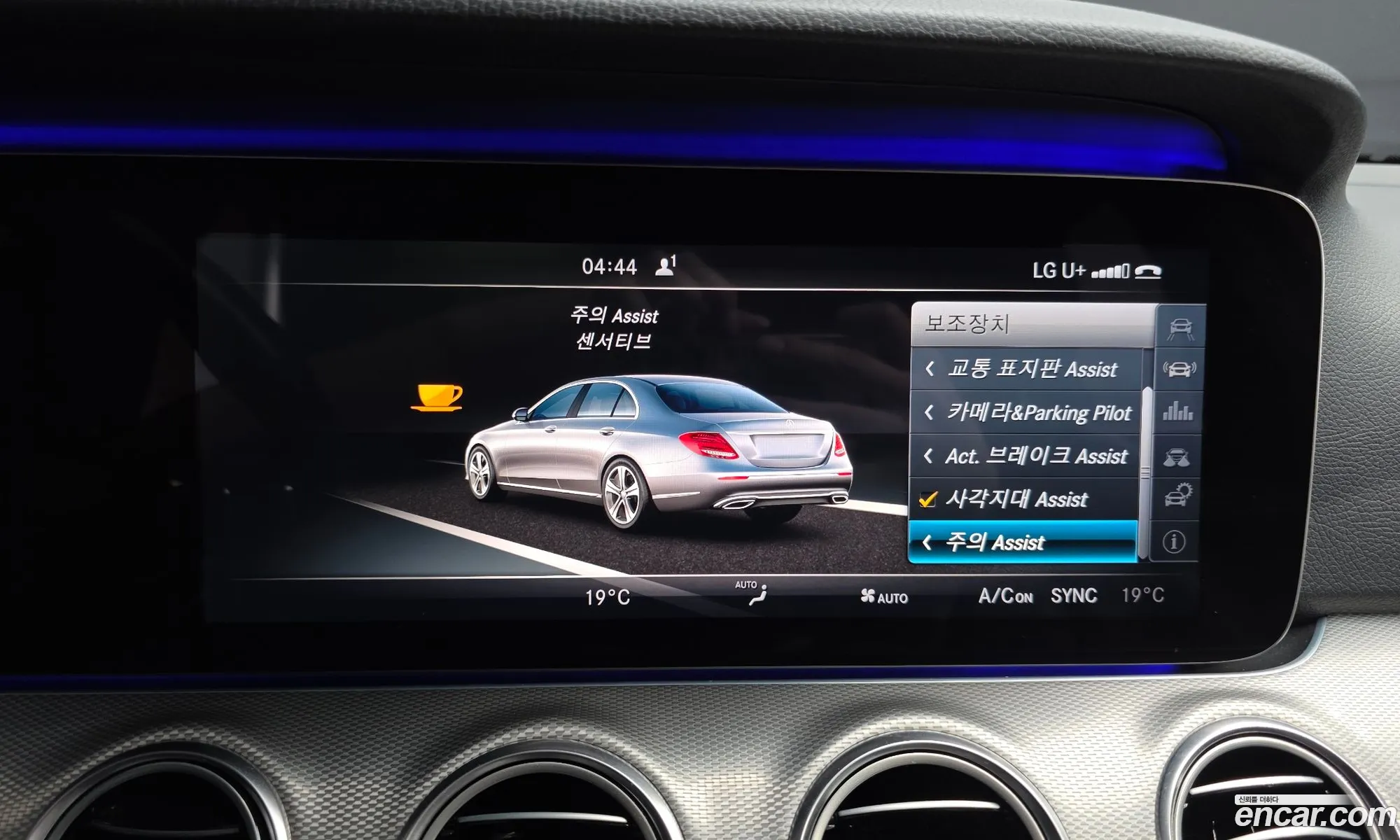 Mercedes-Benz E-Class W213 2016 — 14