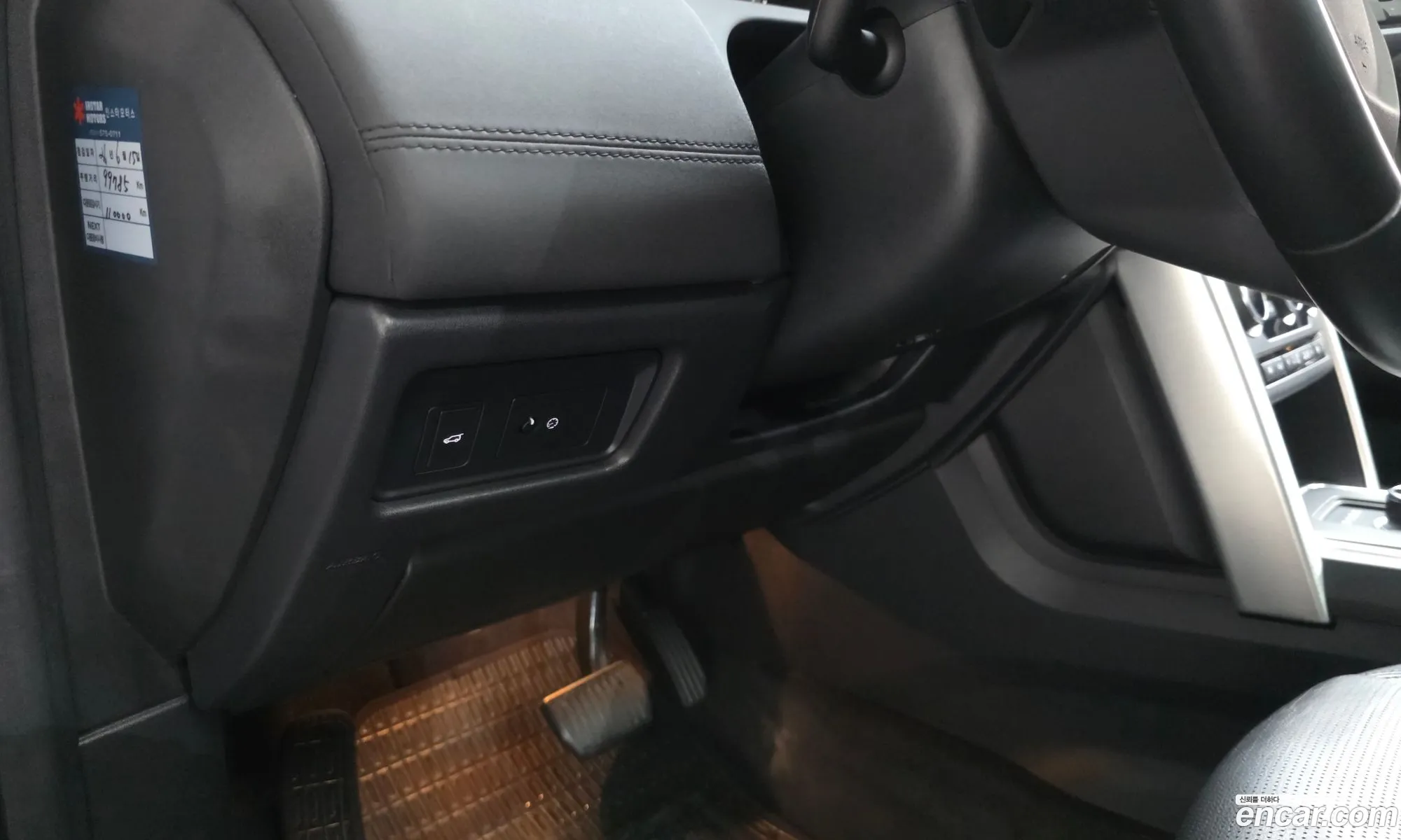 Land Rover Discovery Sport 2017 — 4
