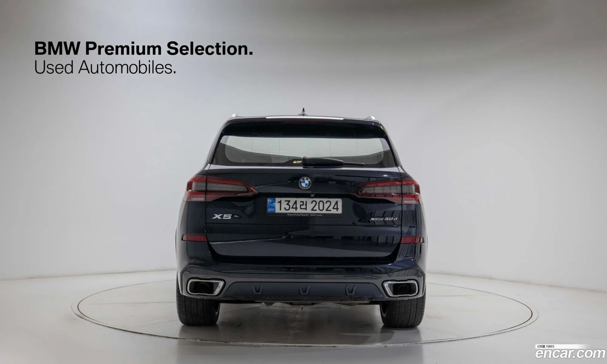 BMW X5 2022 — 19
