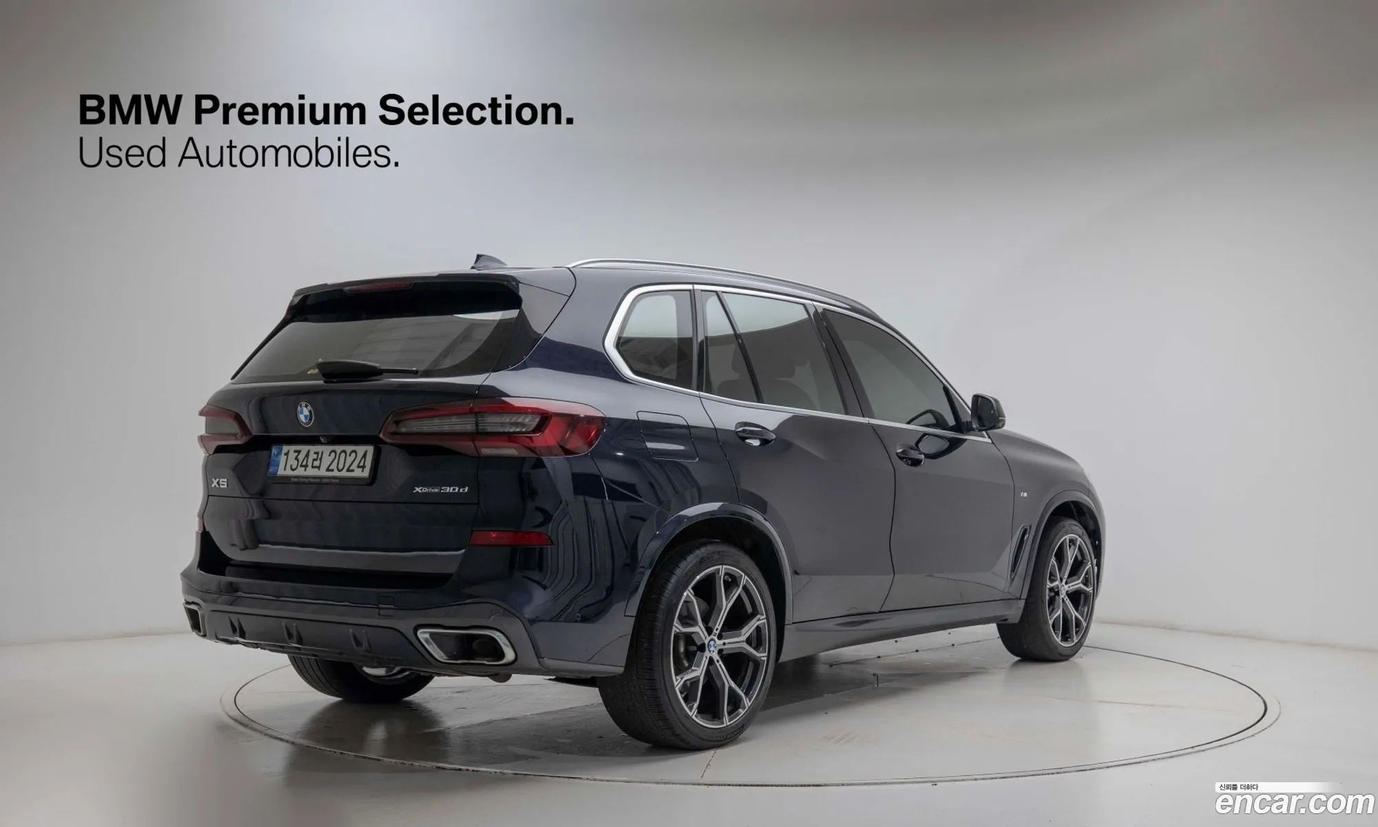 BMW X5 2022 — 8