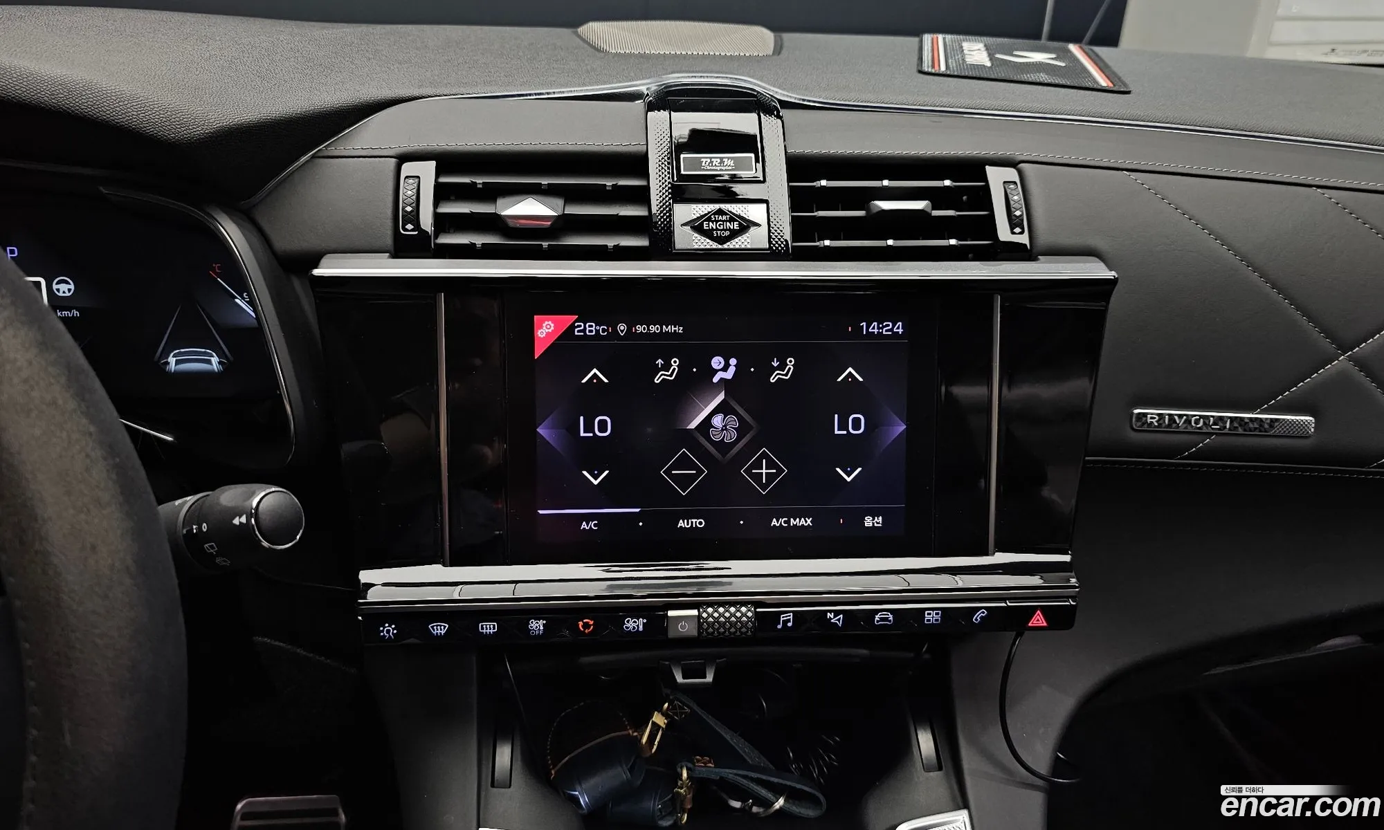 Citroen/DS DS7 Crossback 2022 — 3