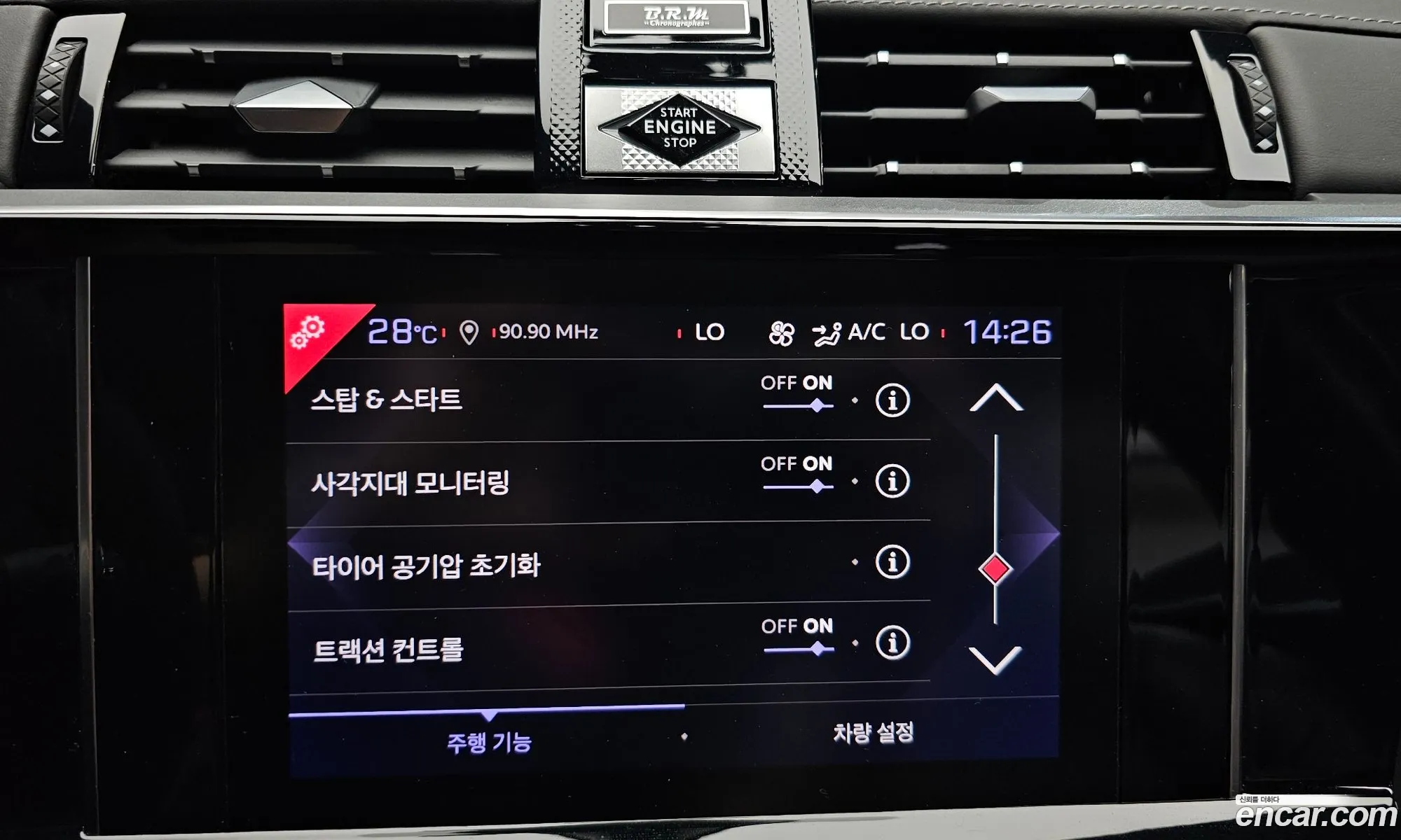 Citroen/DS DS7 Crossback 2022 — 5