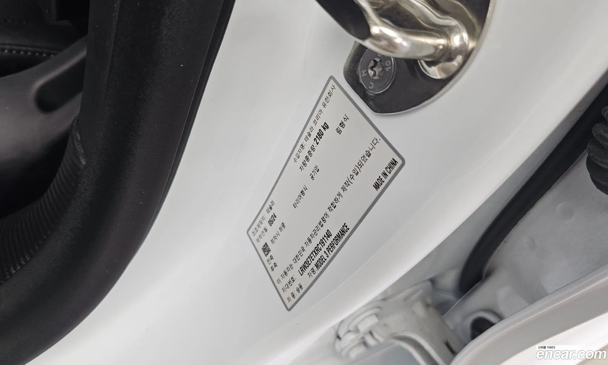Tesla Model 3 2024 LRW3E7ETXRC191140 — 3