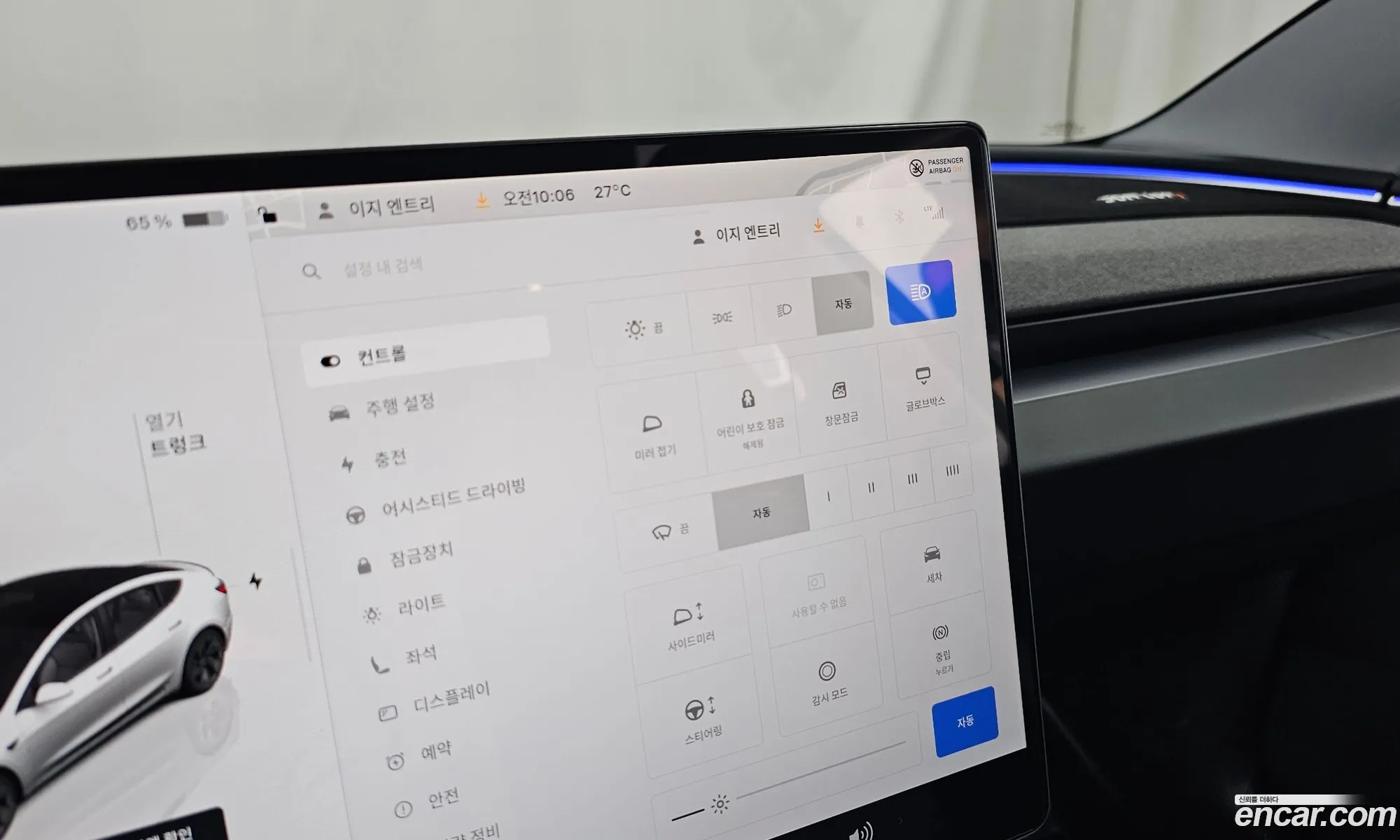 Tesla Model 3 2024 LRW3E7ETXRC191140 — 32