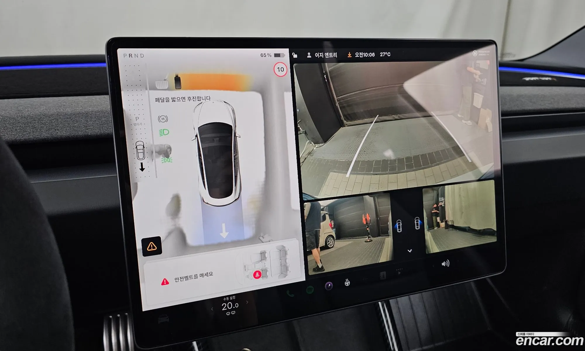 Tesla Model 3 2024 LRW3E7ETXRC191140 — 4