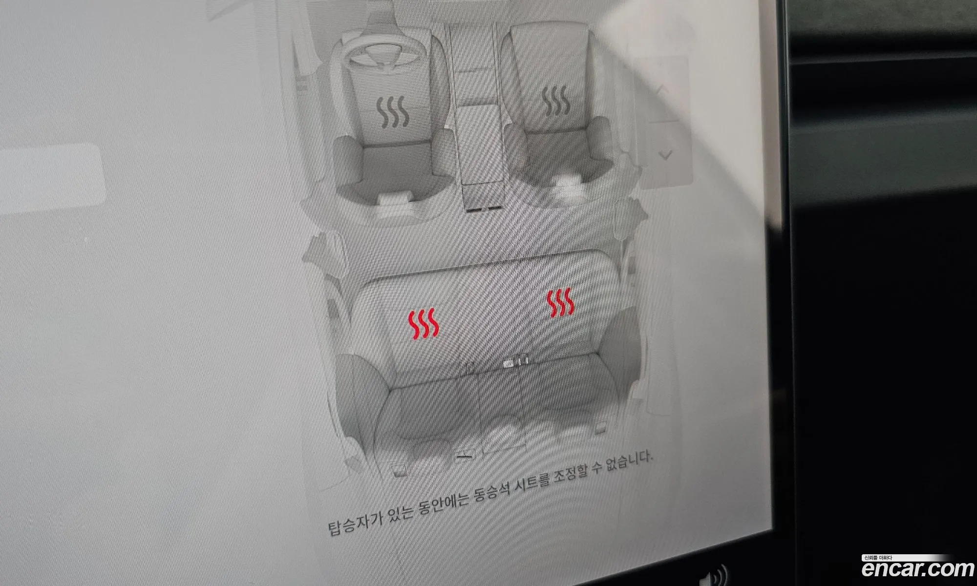 Tesla Model 3 2024 LRW3E7ETXRC191140 — 9