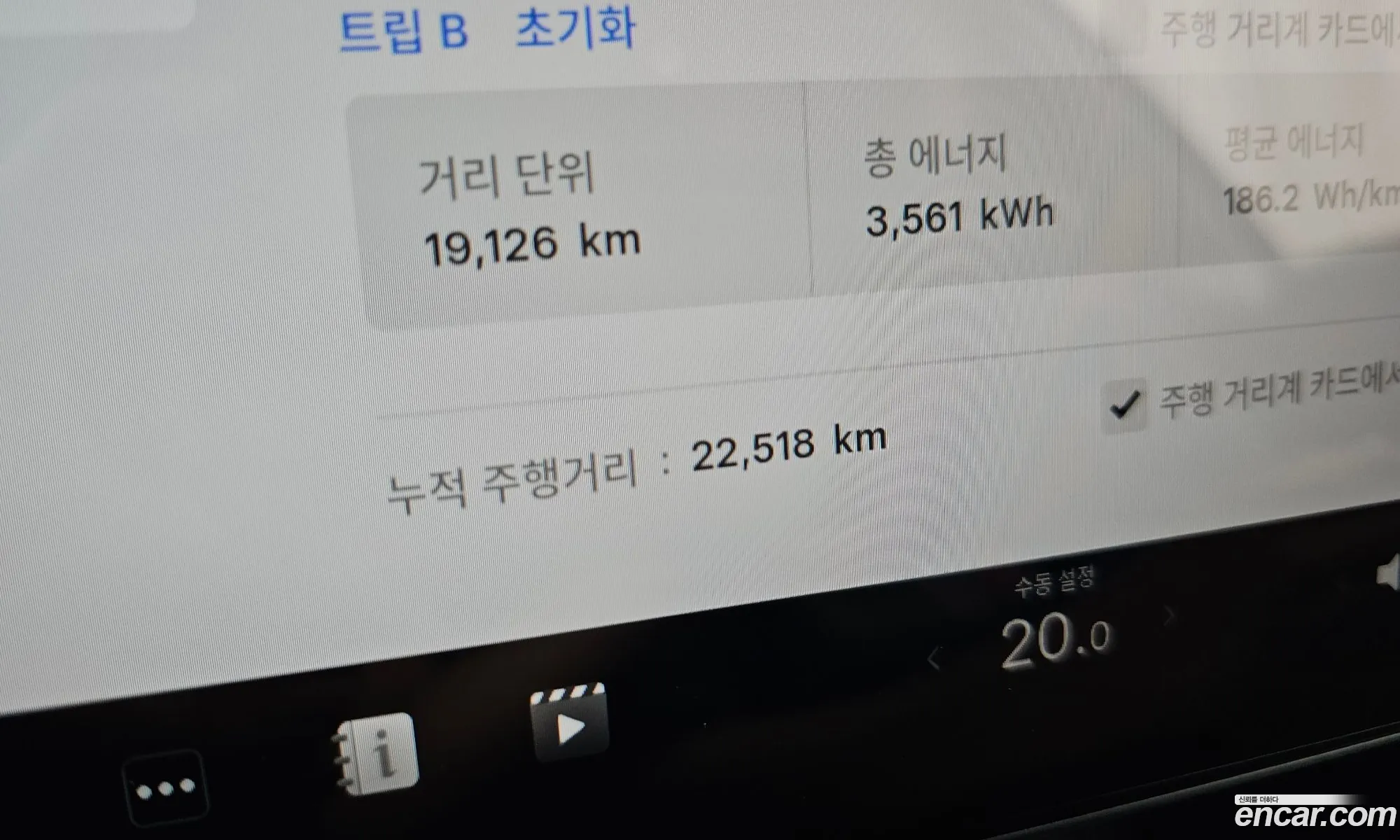Tesla Model 3 2024 LRW3E7ETXRC191140 — 16