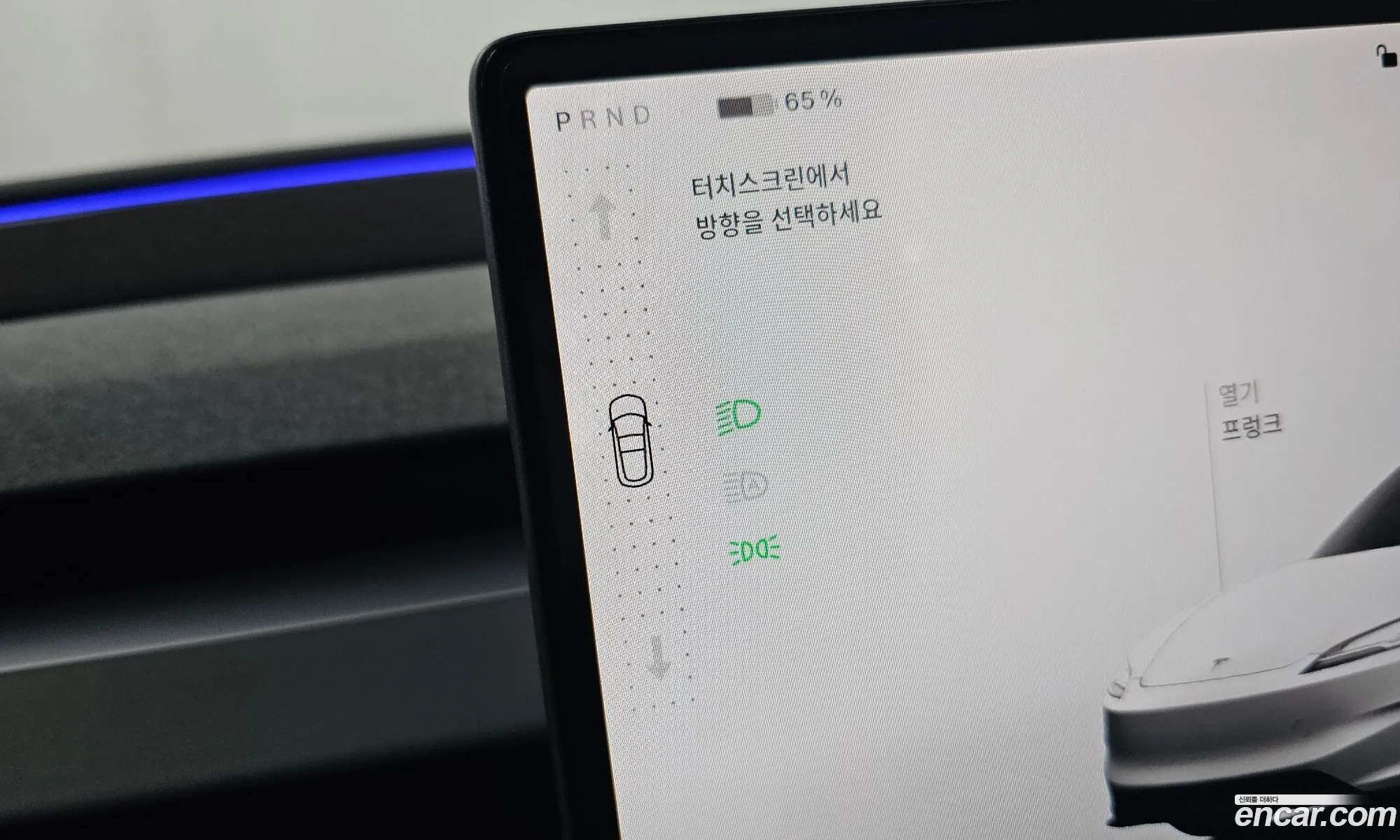 Tesla Model 3 2024 LRW3E7ETXRC191140 — 10