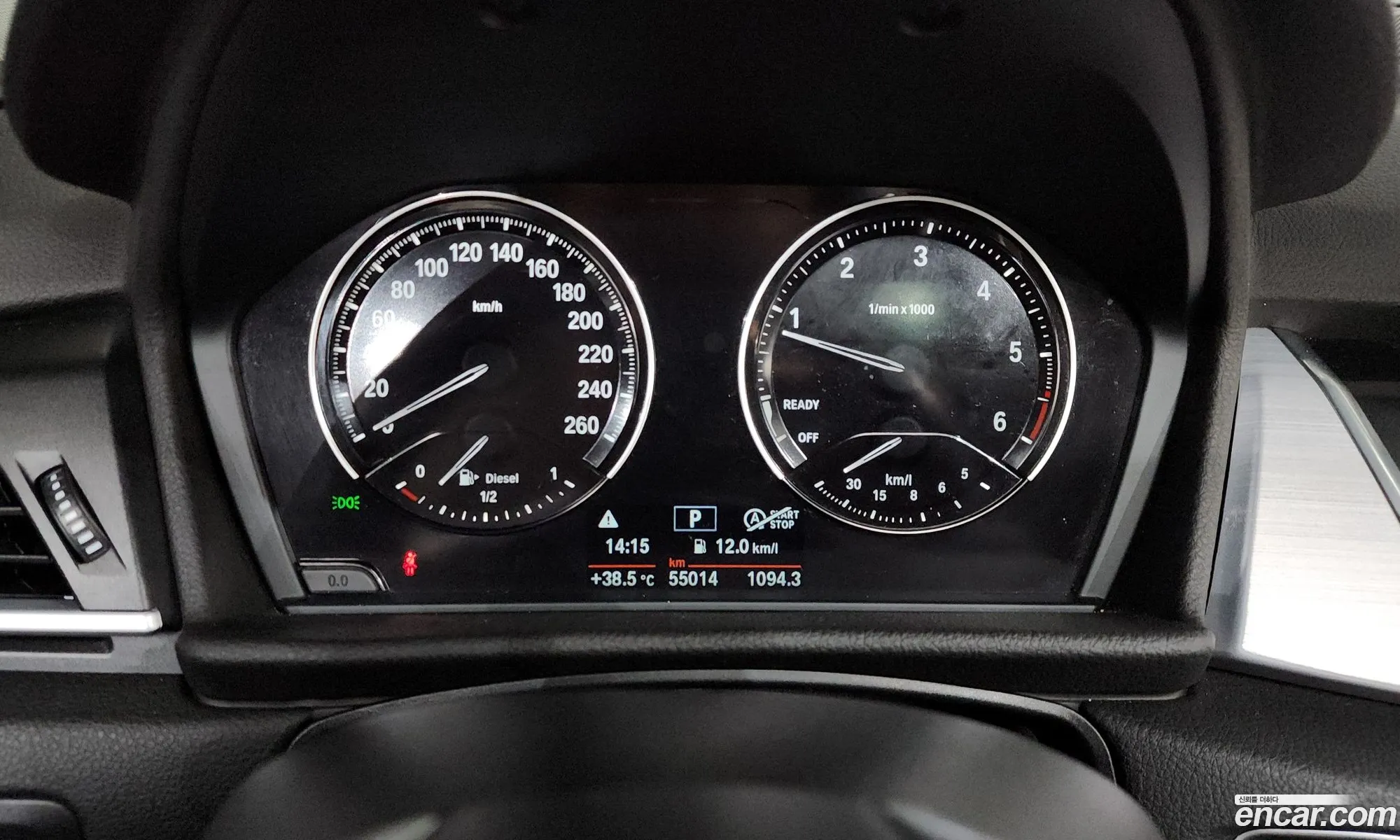 BMW 2 Series Active Tourer 2019 — 8