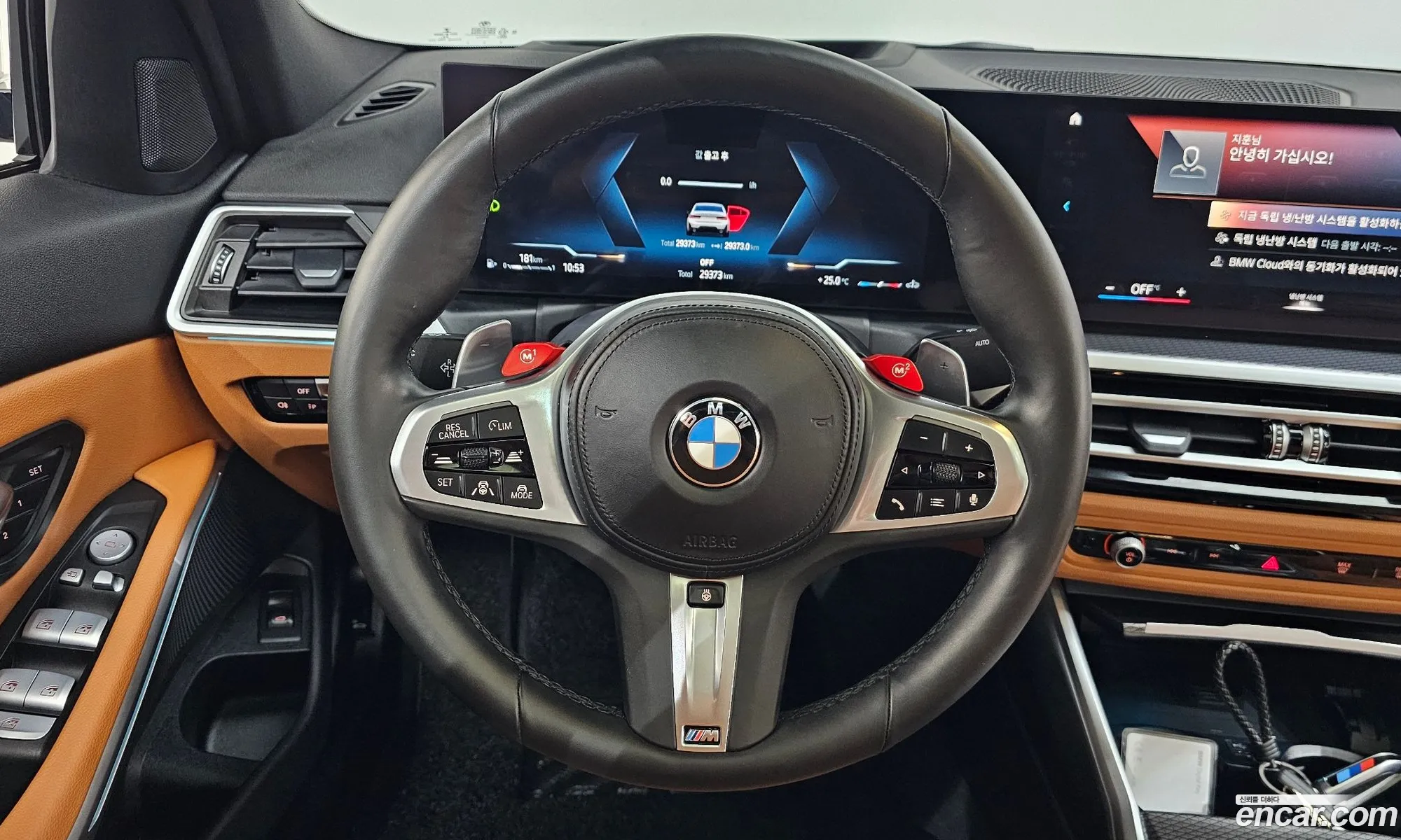 BMW 3 Series 2023 — 17