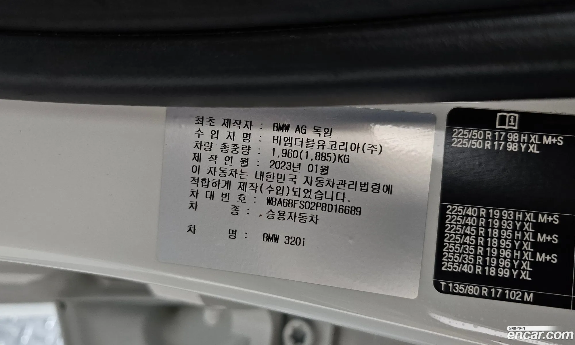 BMW 3 Series 2023 — 10
