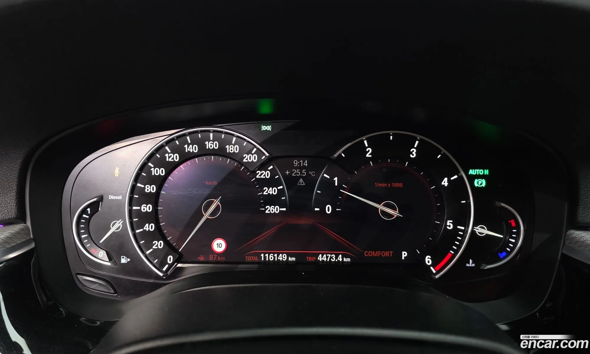 BMW 5 Series 2017 WBAJC3103JWB77376 — 6