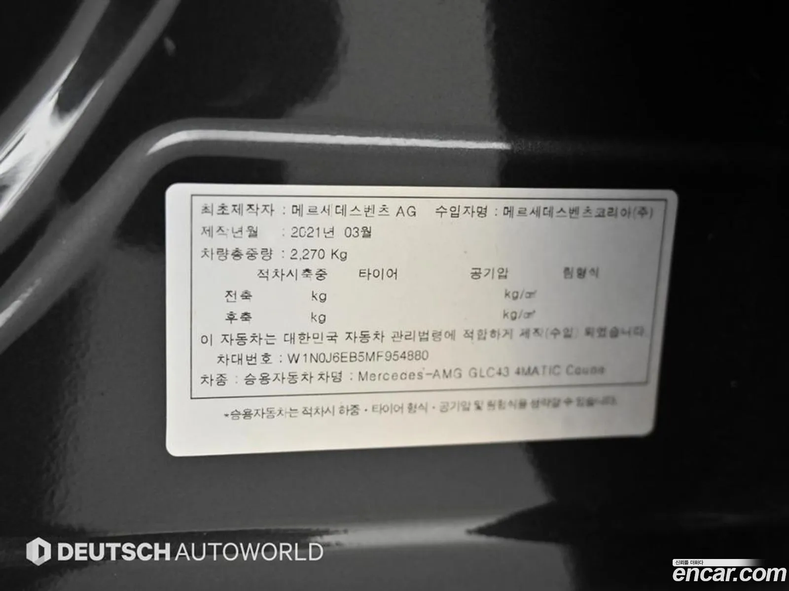 Mercedes-Benz GLC-Class X253 2021 — 3