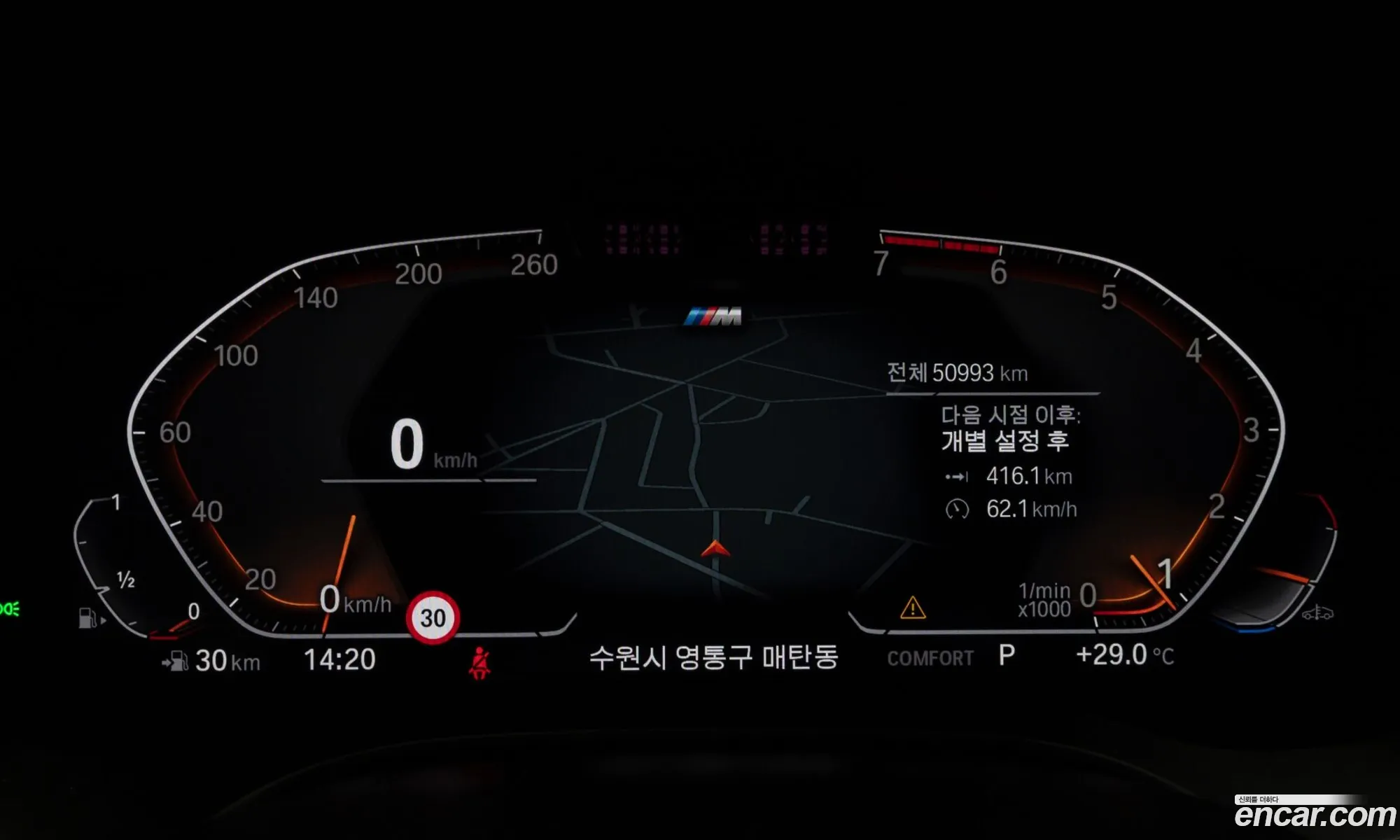 BMW 5 Series 2023 — 11