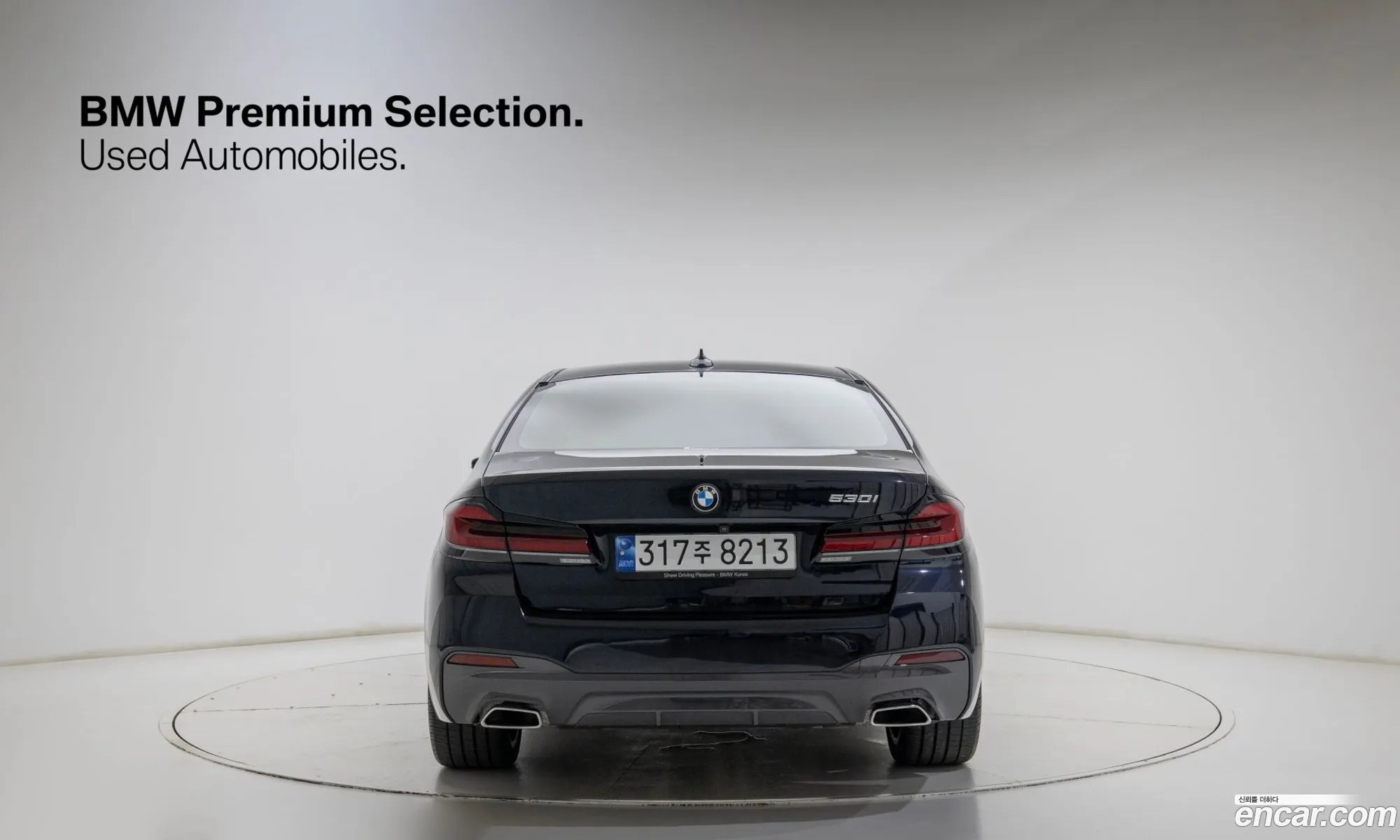 BMW 5 Series 2023 — 17