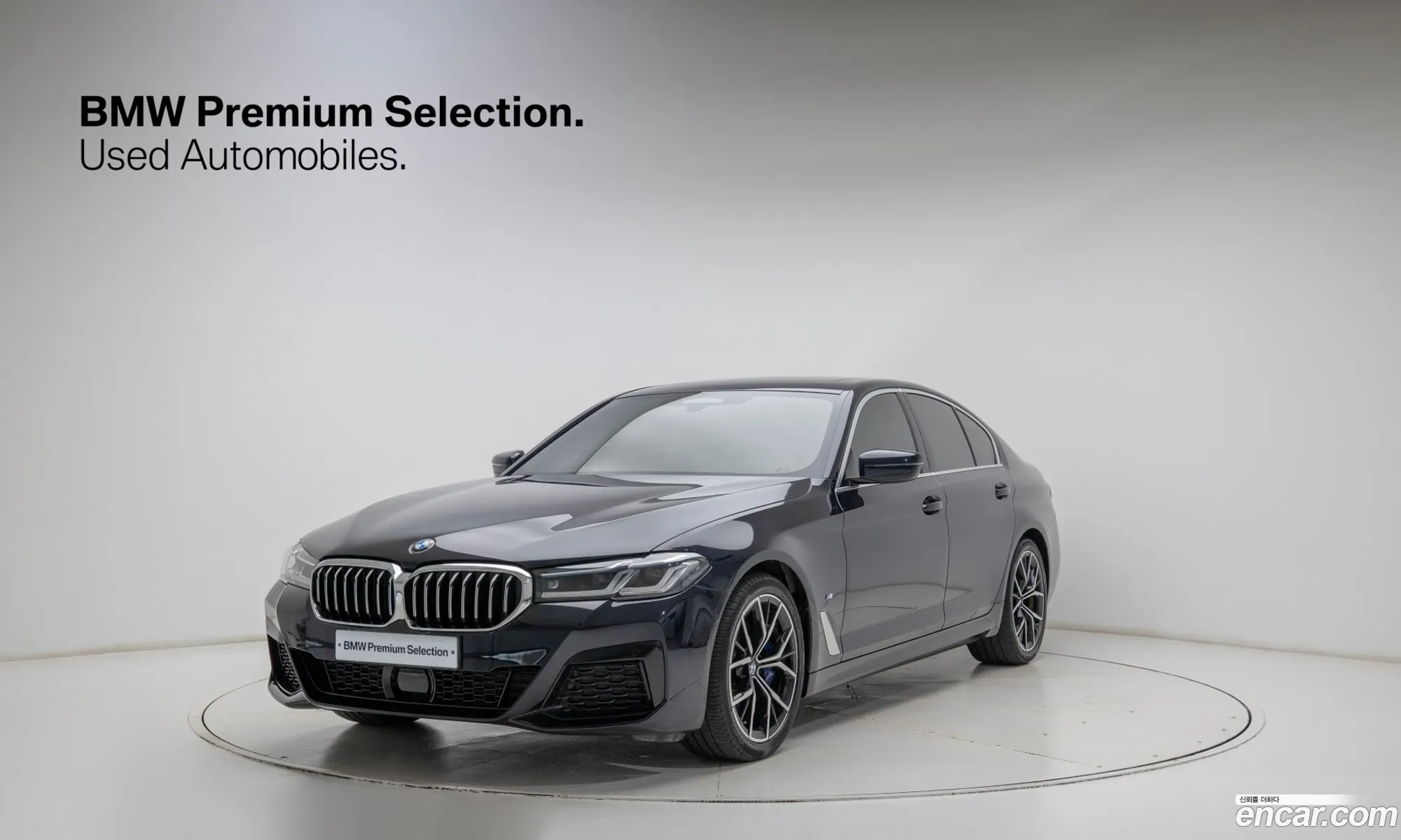 BMW 5 Series 2023 — 15