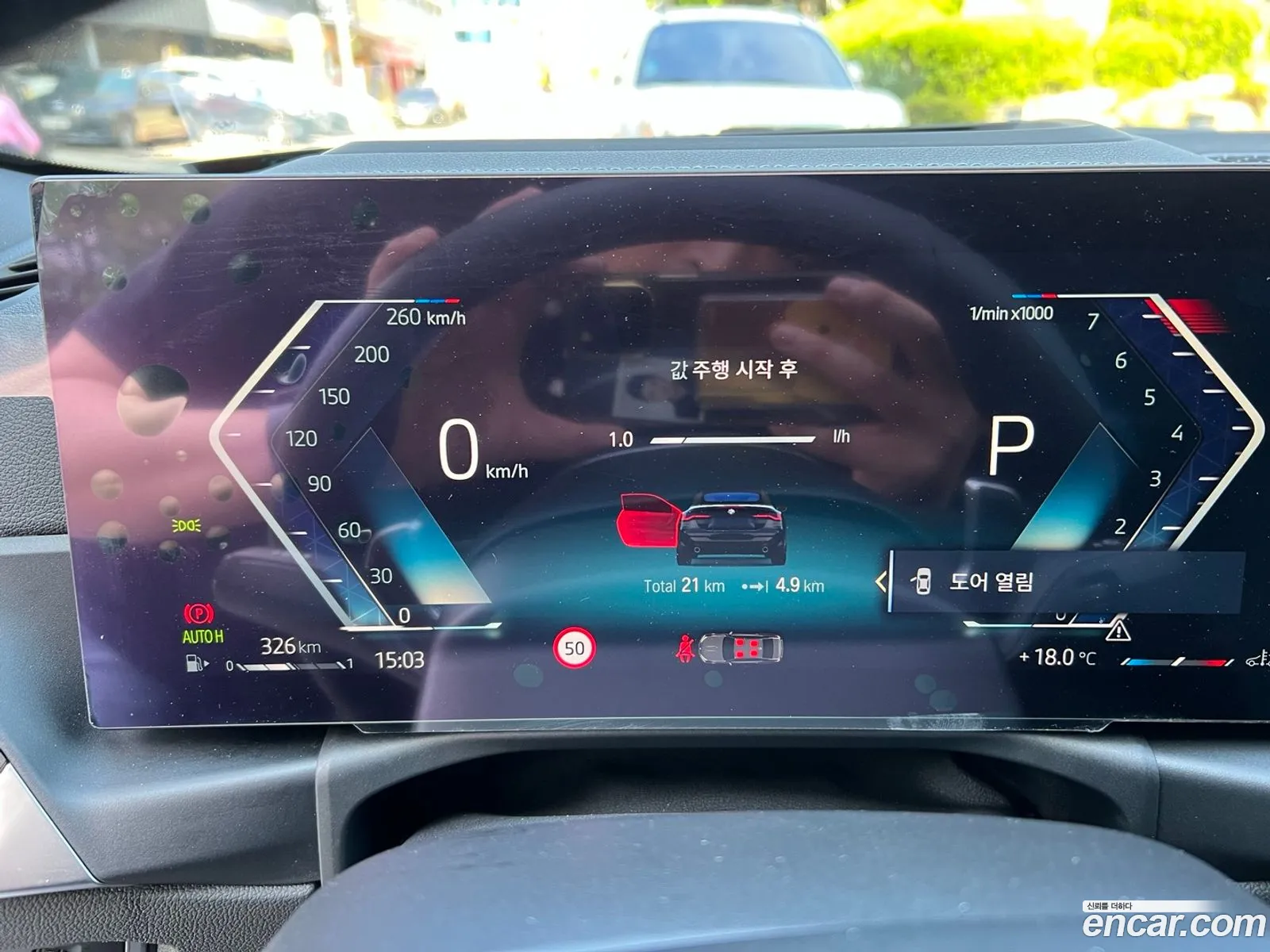 BMW 4 Series 2024 — 6