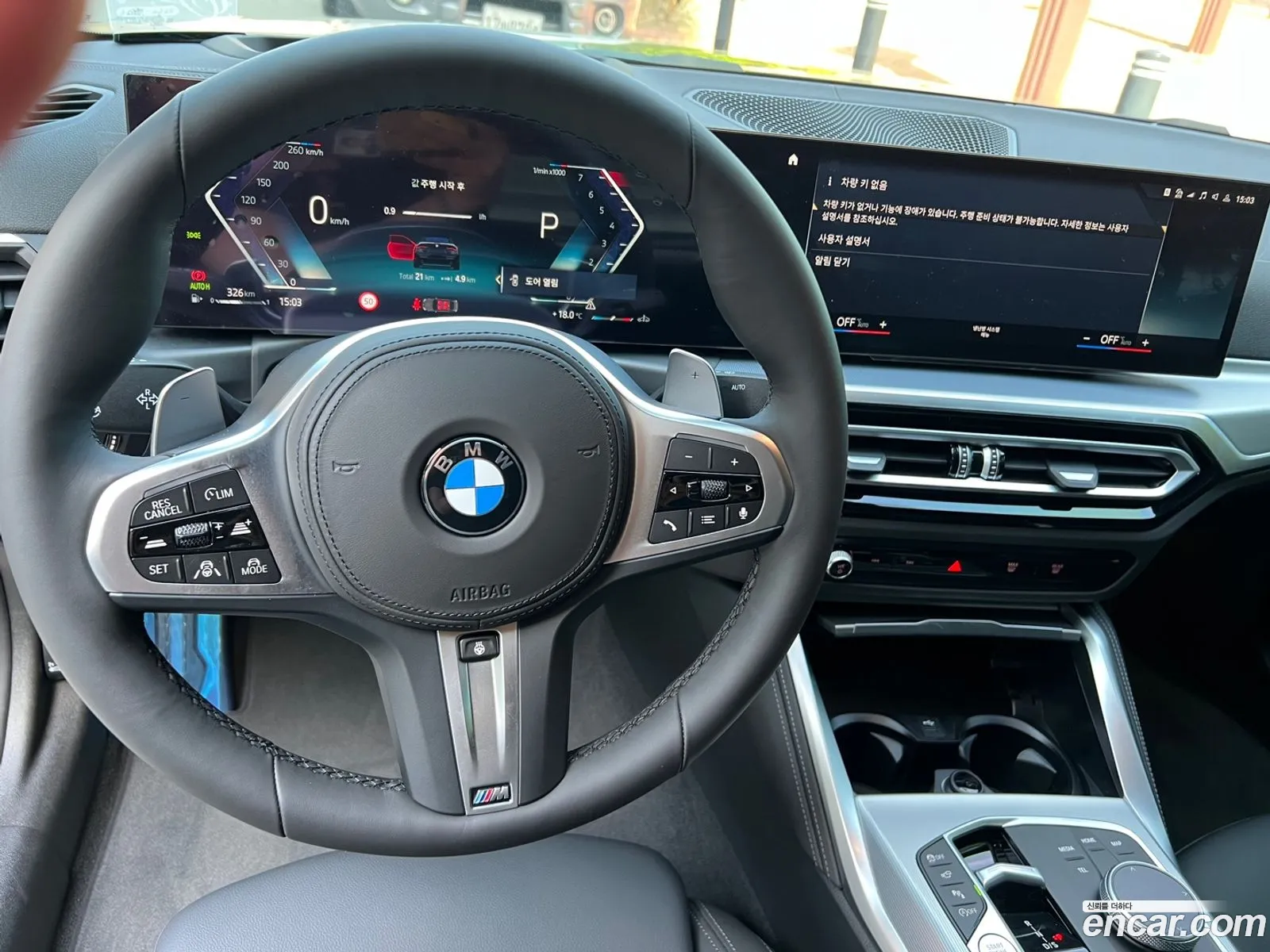 BMW 4 Series 2024 — 3