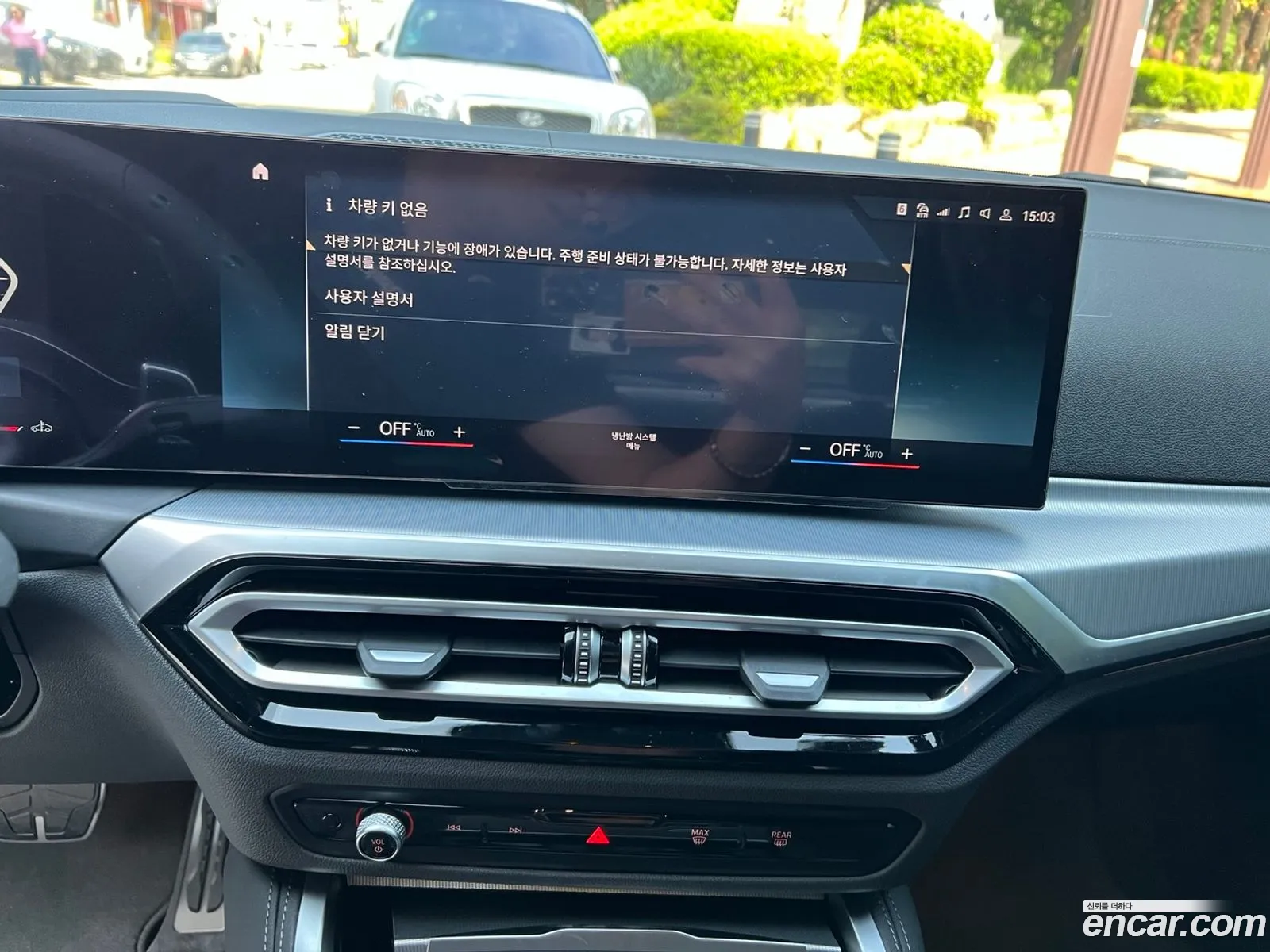 BMW 4 Series 2024 — 17