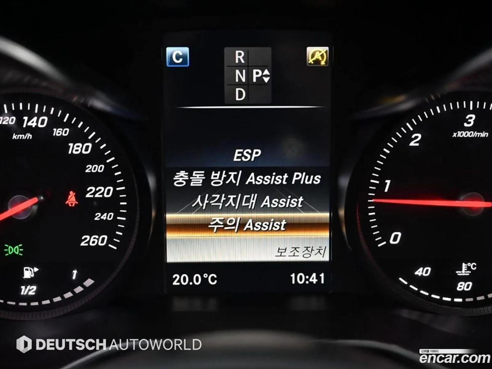 Mercedes-Benz C-Class W205 2015 — 12