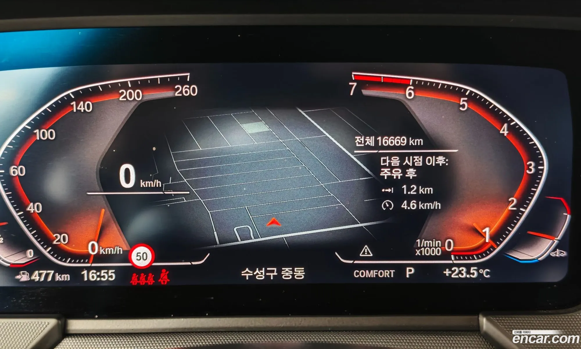BMW 2 Series Gran Coupe 2024 — 4