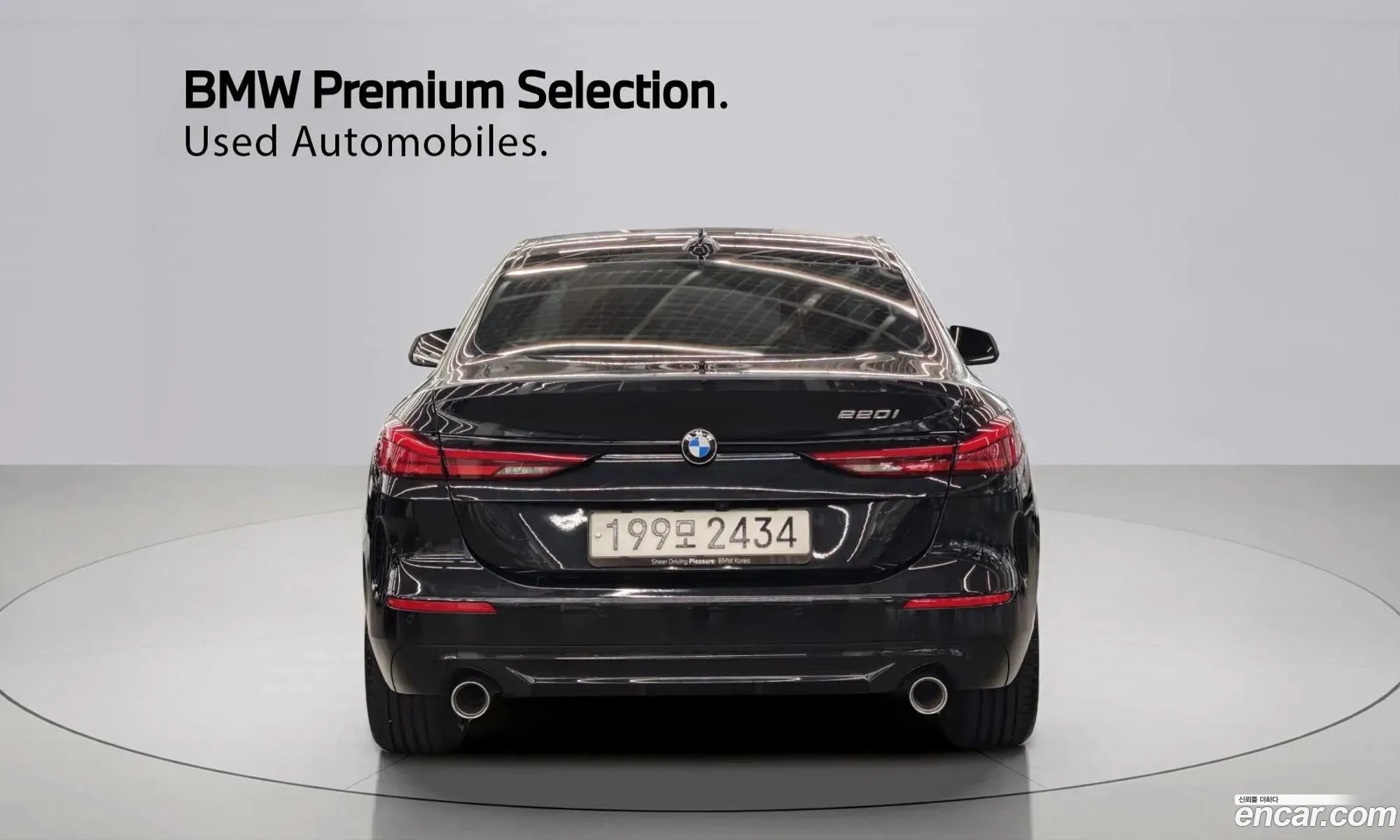BMW 2 Series Gran Coupe 2024 — 3