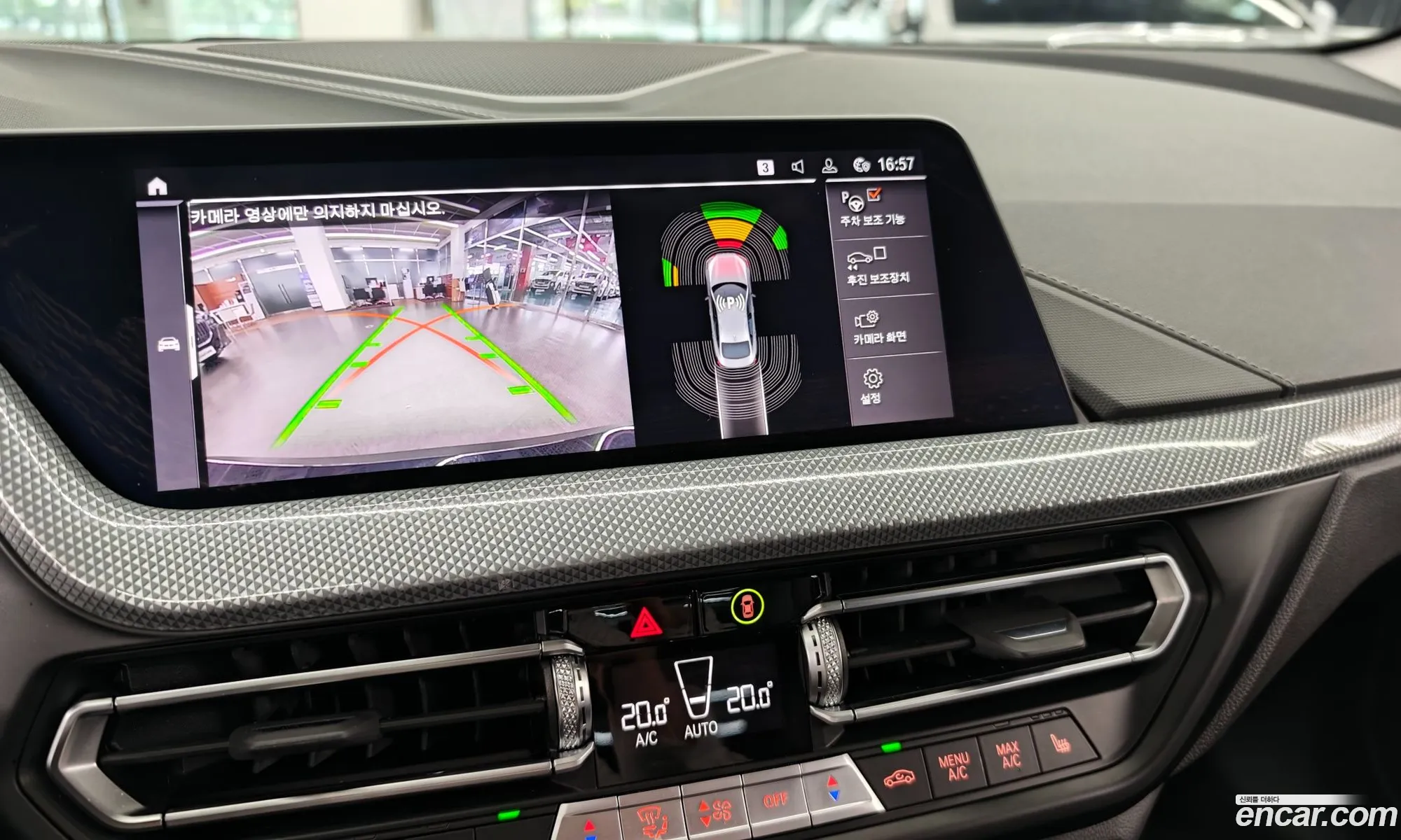 BMW 2 Series Gran Coupe 2024 — 2