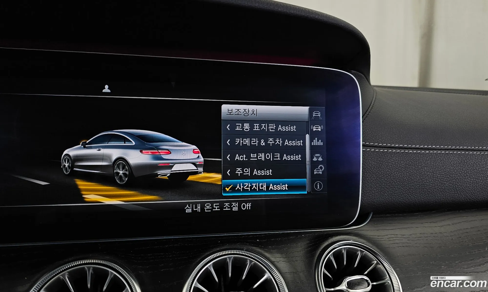 Mercedes-Benz E-Class W213 2017 WDD1J1EB8HF014096 — 17