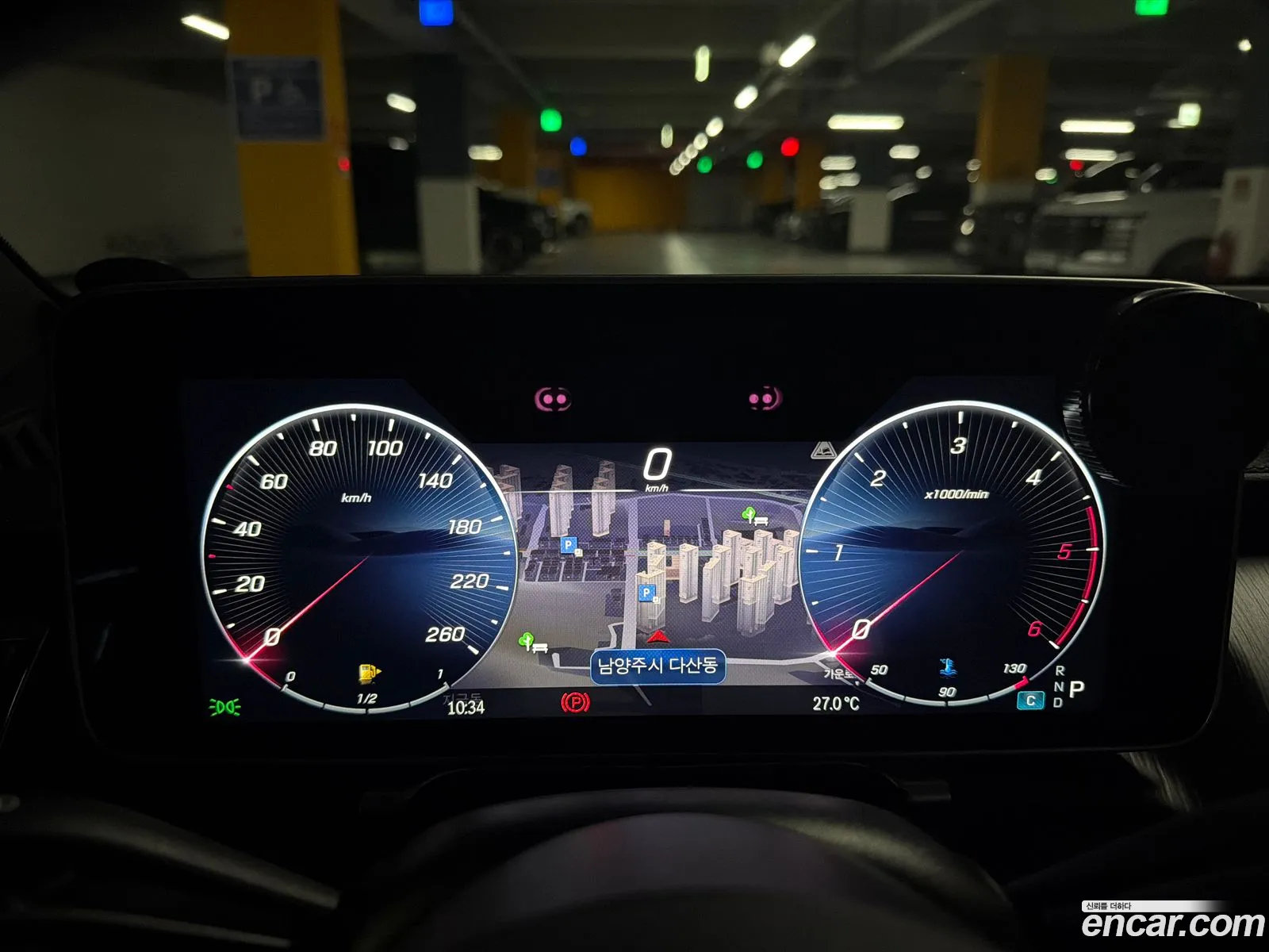 Mercedes-Benz S-Class W223 2023 — 5