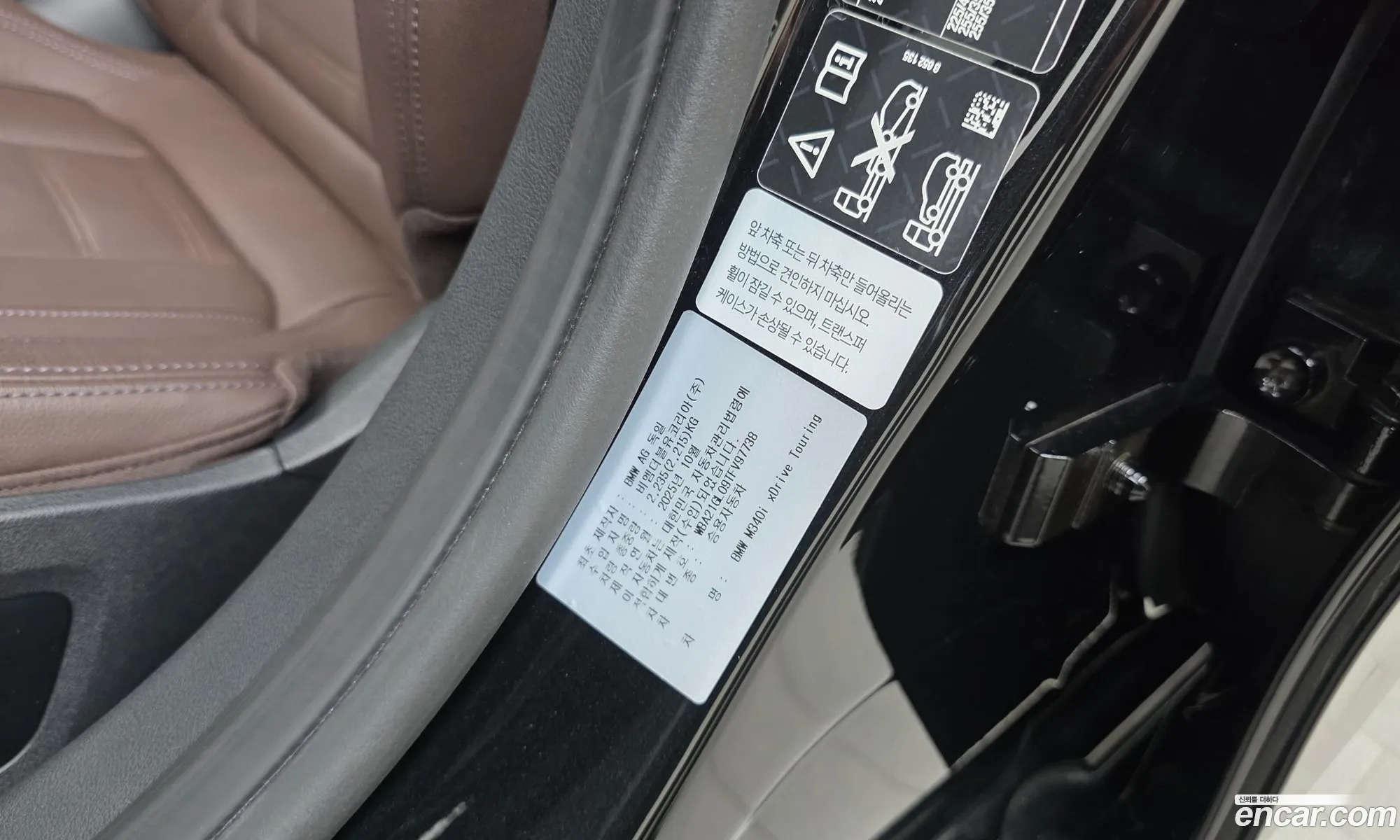 BMW 3 Series 2026 — 17