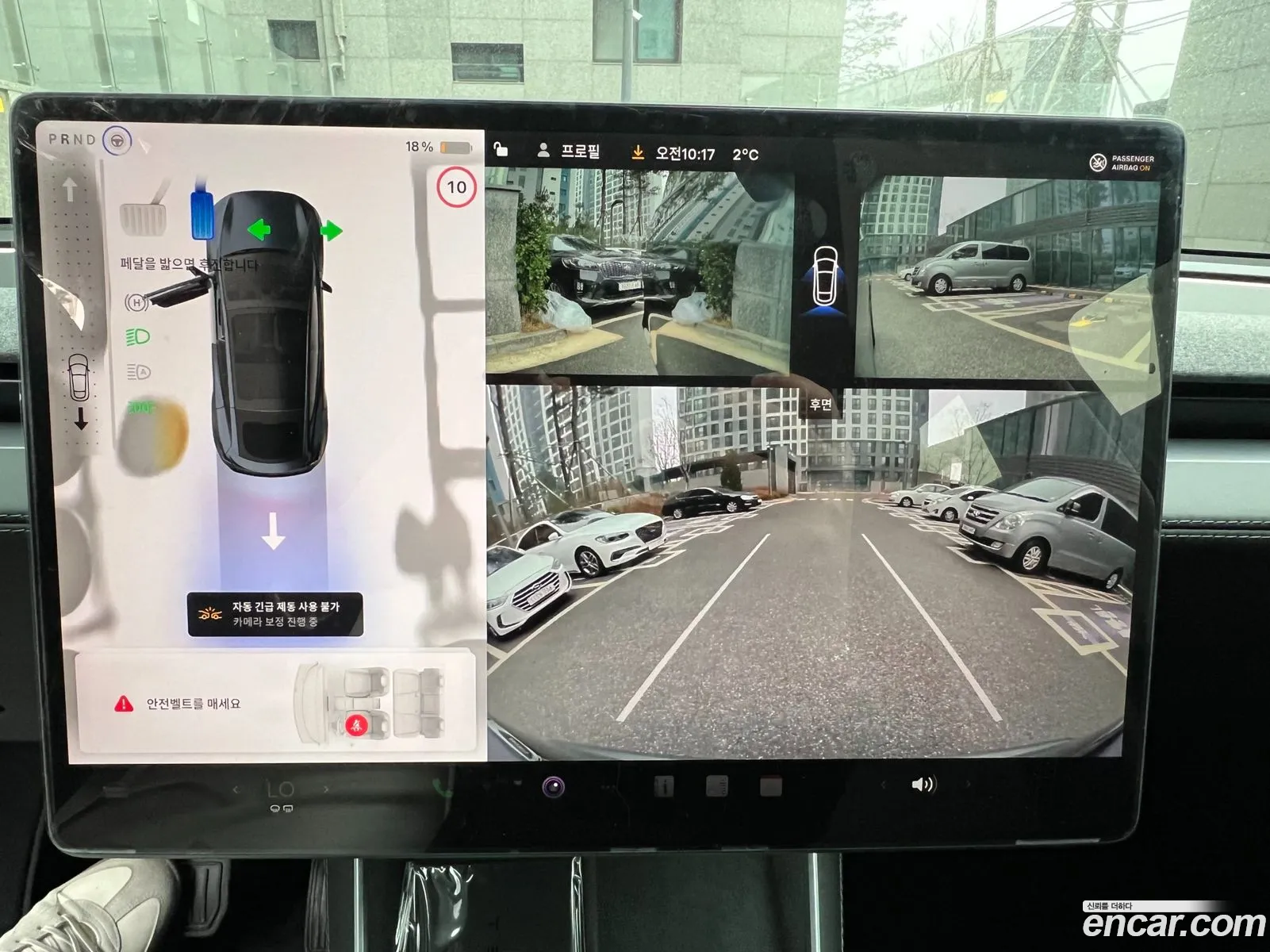 Tesla Model Y 2025 — 9