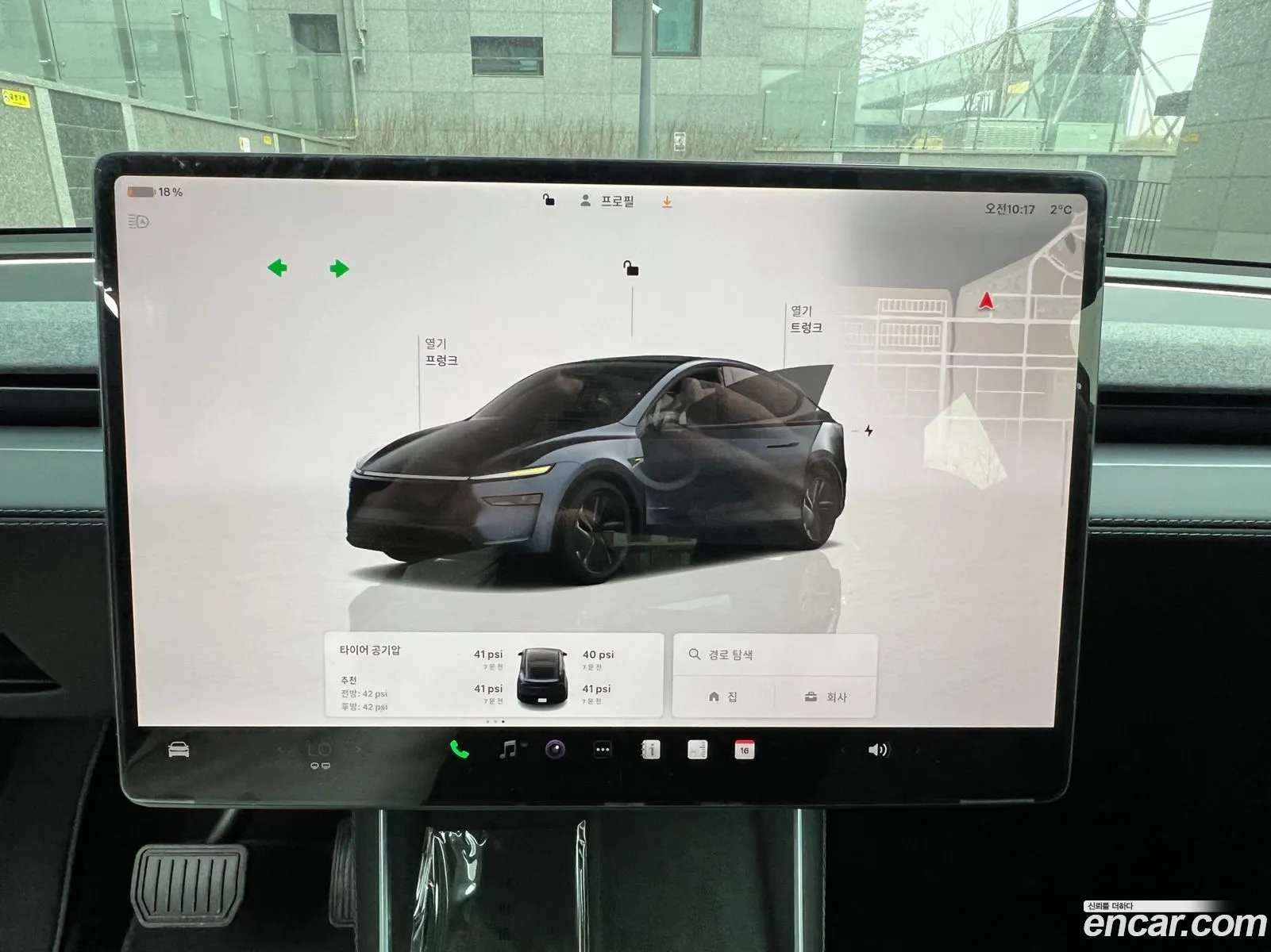 Tesla Model Y 2025 — 8