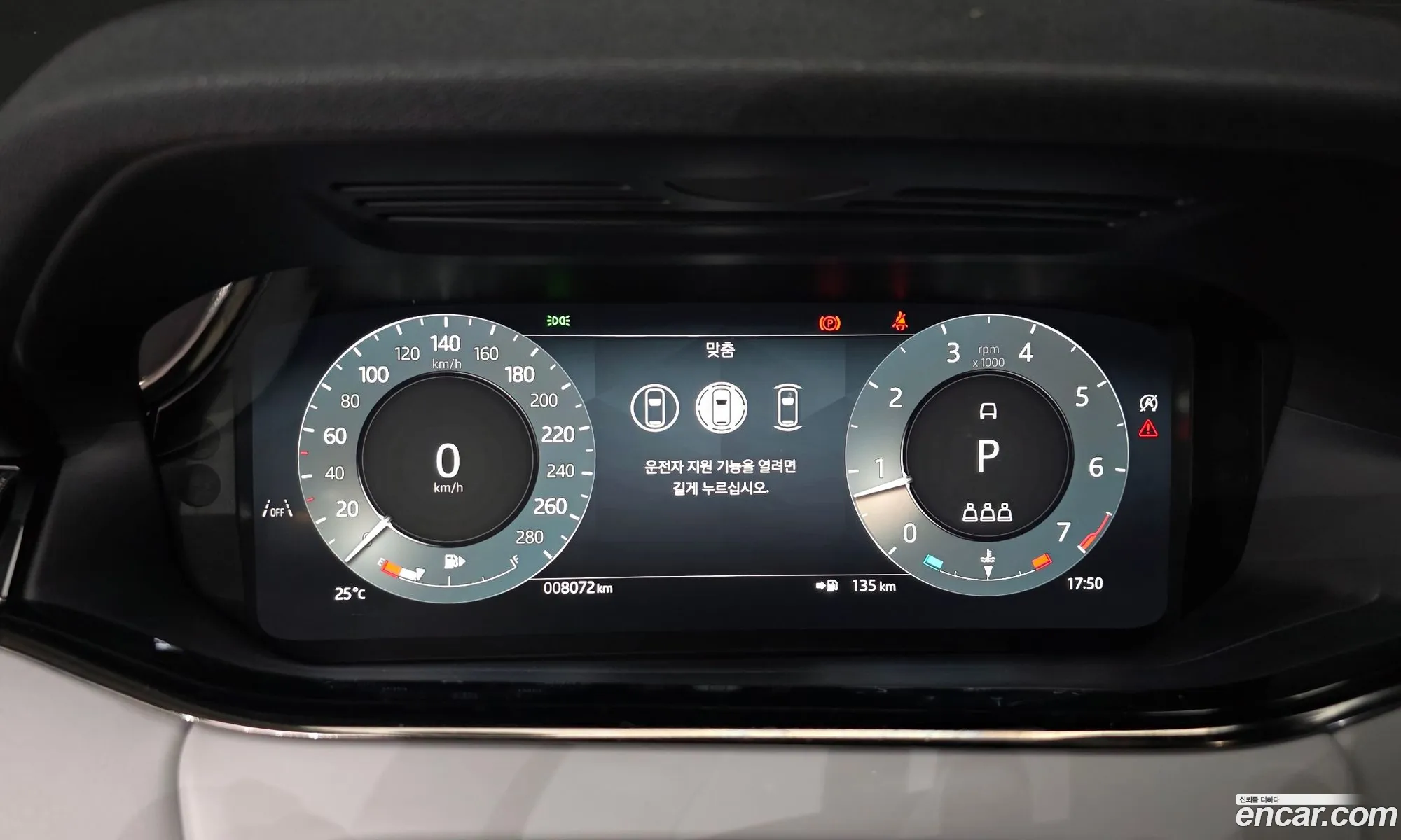 Land Rover Range Rover Evoque 2024 — 22