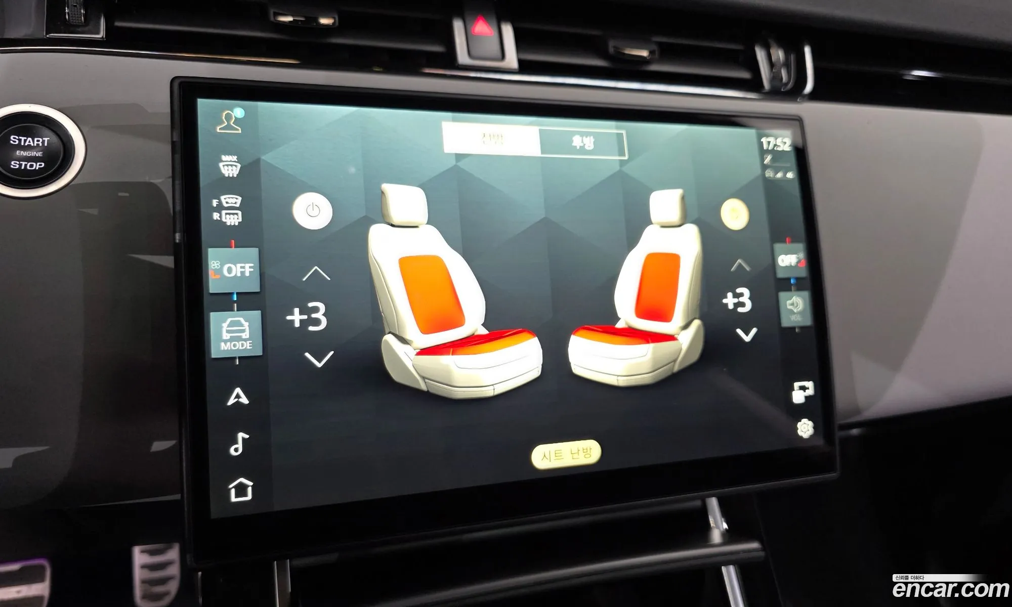 Land Rover Range Rover Evoque 2024 — 11