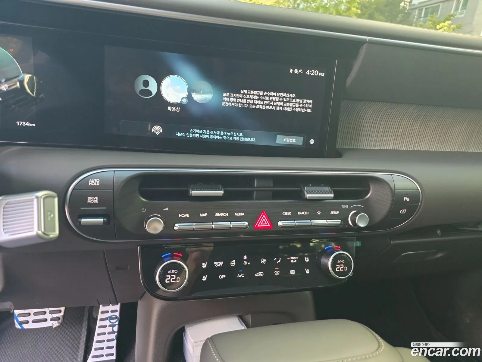 Hyundai Palisade 2025 — 3