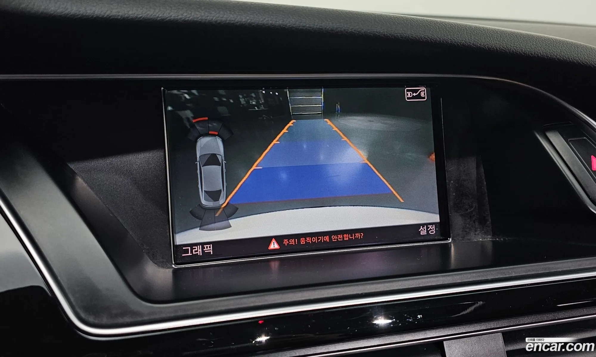 Audi A5 2015 — 17