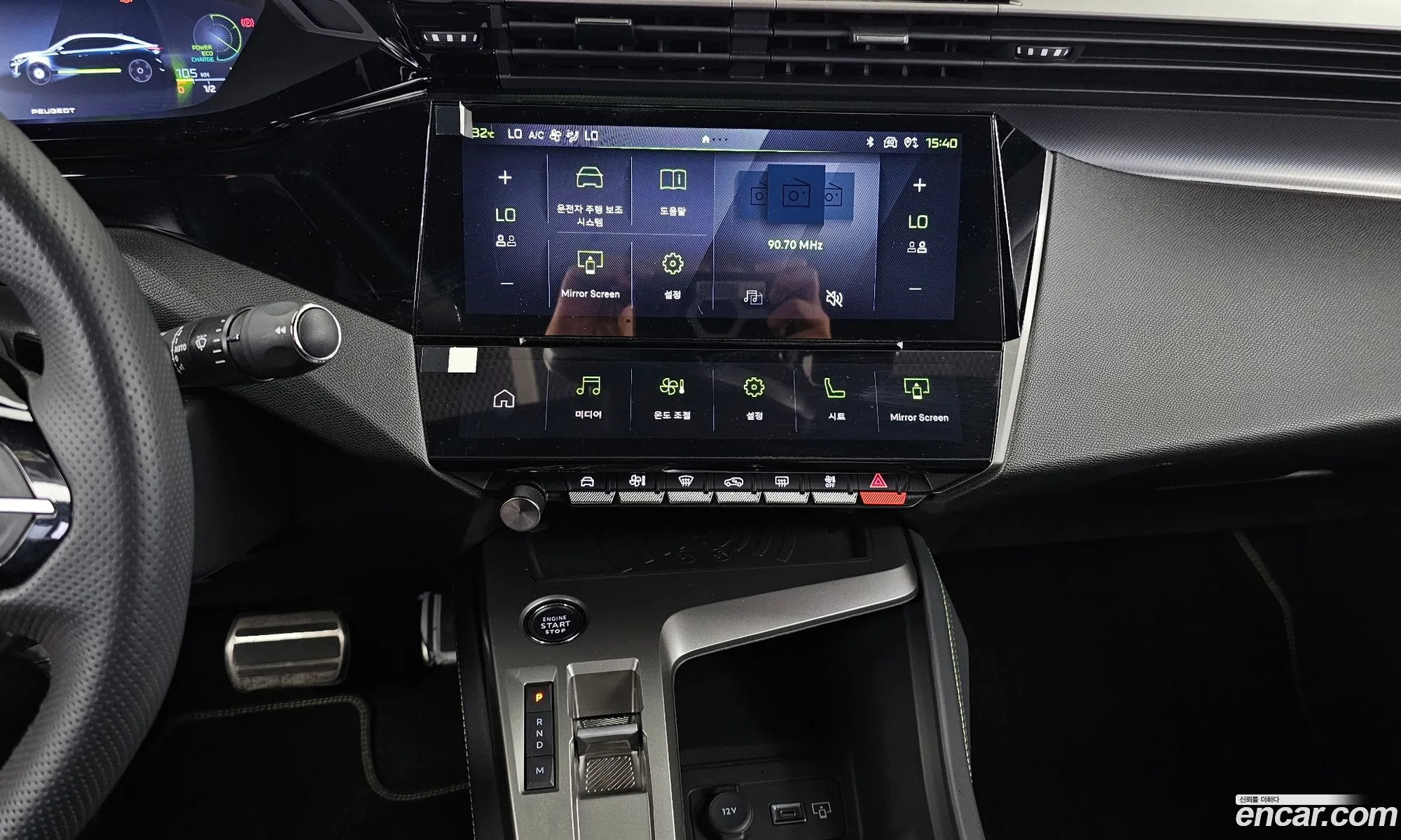 Peugeot 408 2025 VR3FPHPYXSY533380 — 32