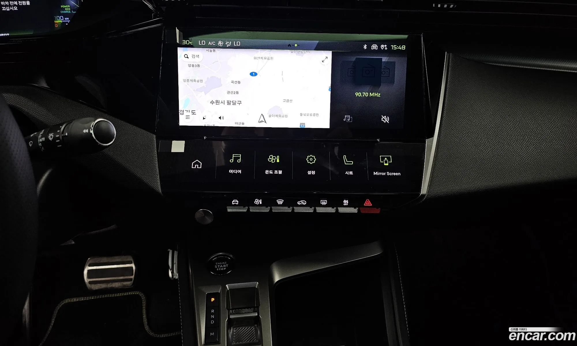 Peugeot 408 2025 VR3FPHPYXSY533380 — 17