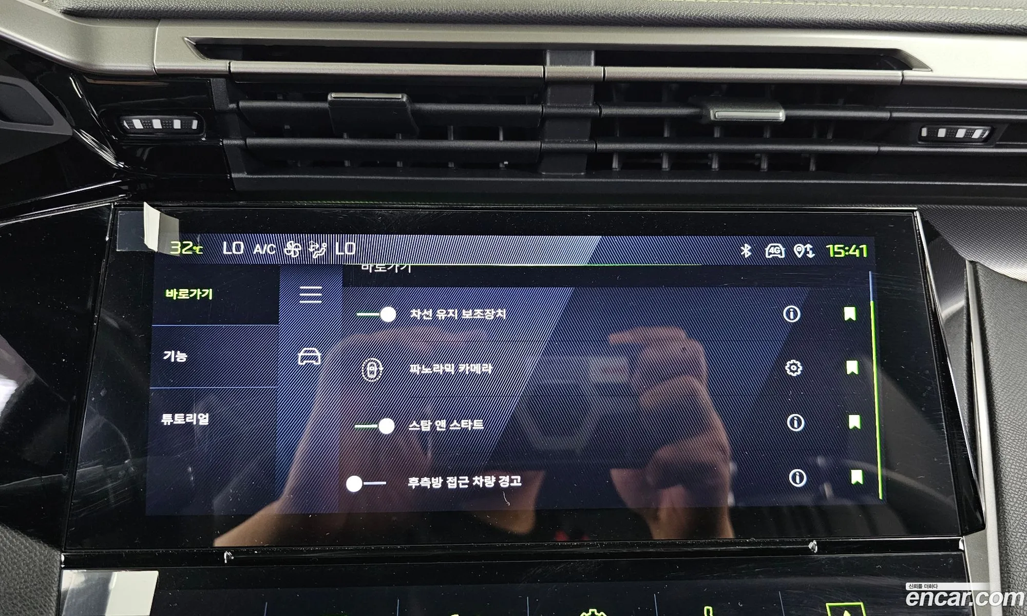 Peugeot 408 2025 VR3FPHPYXSY533380 — 15