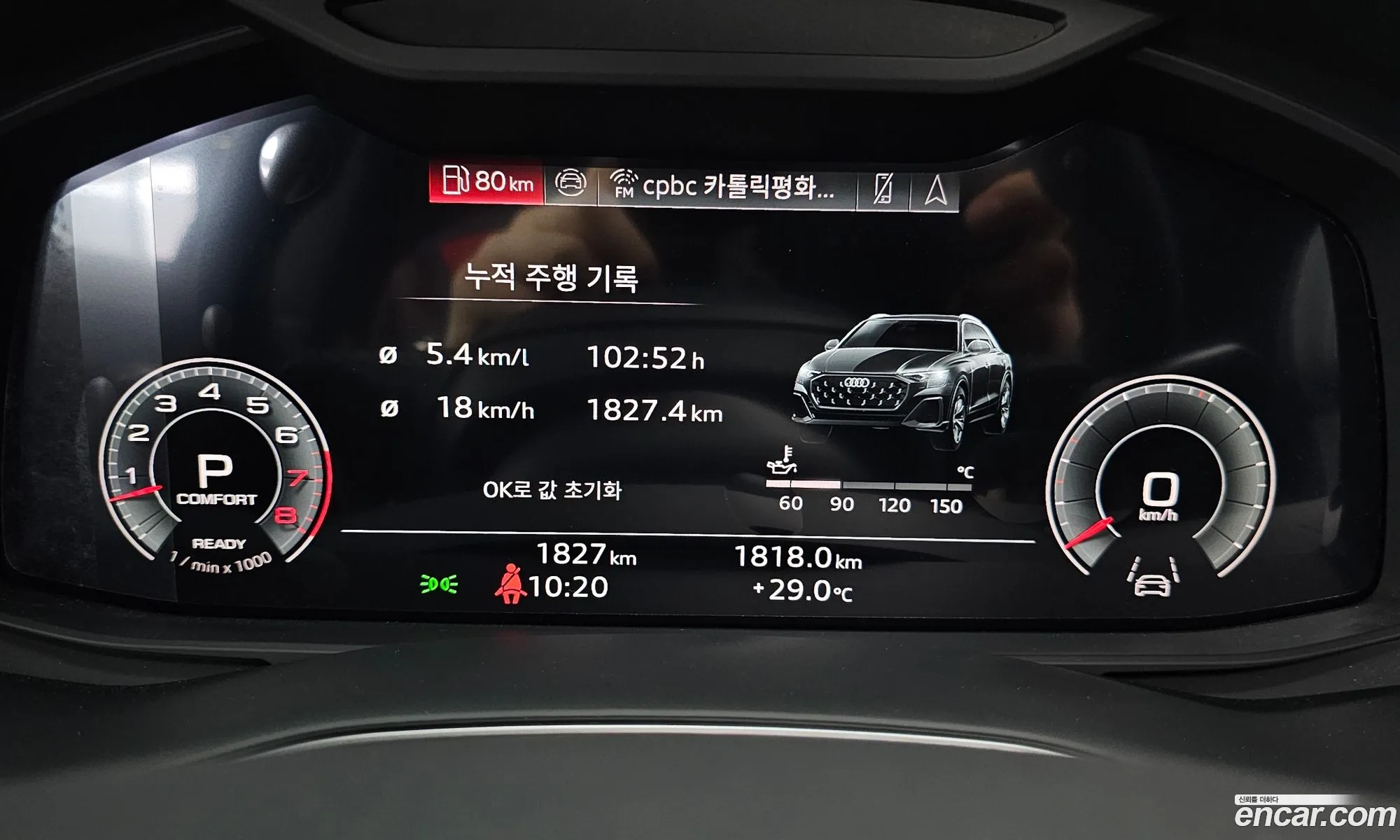 Audi Q8 2025 — 10