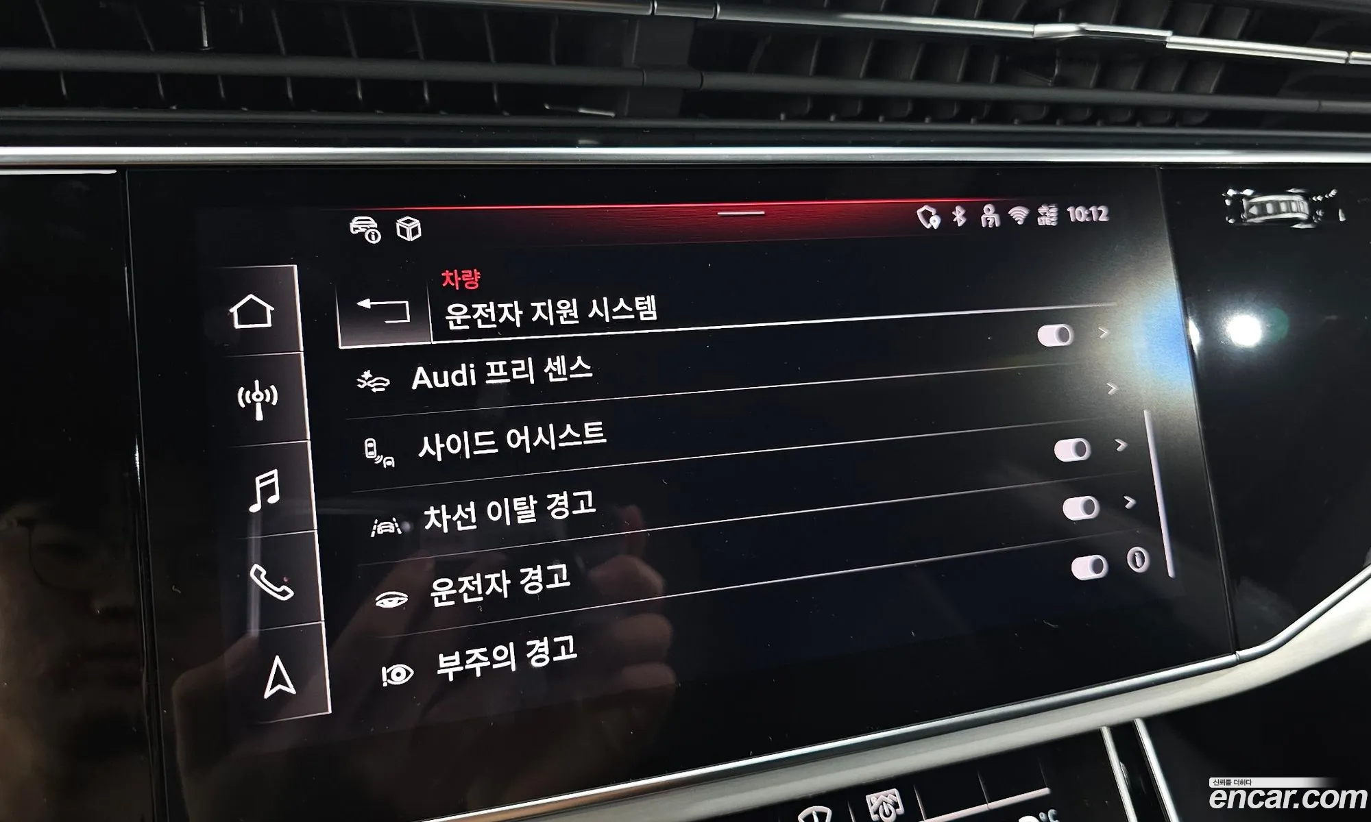 Audi Q8 2025 — 27